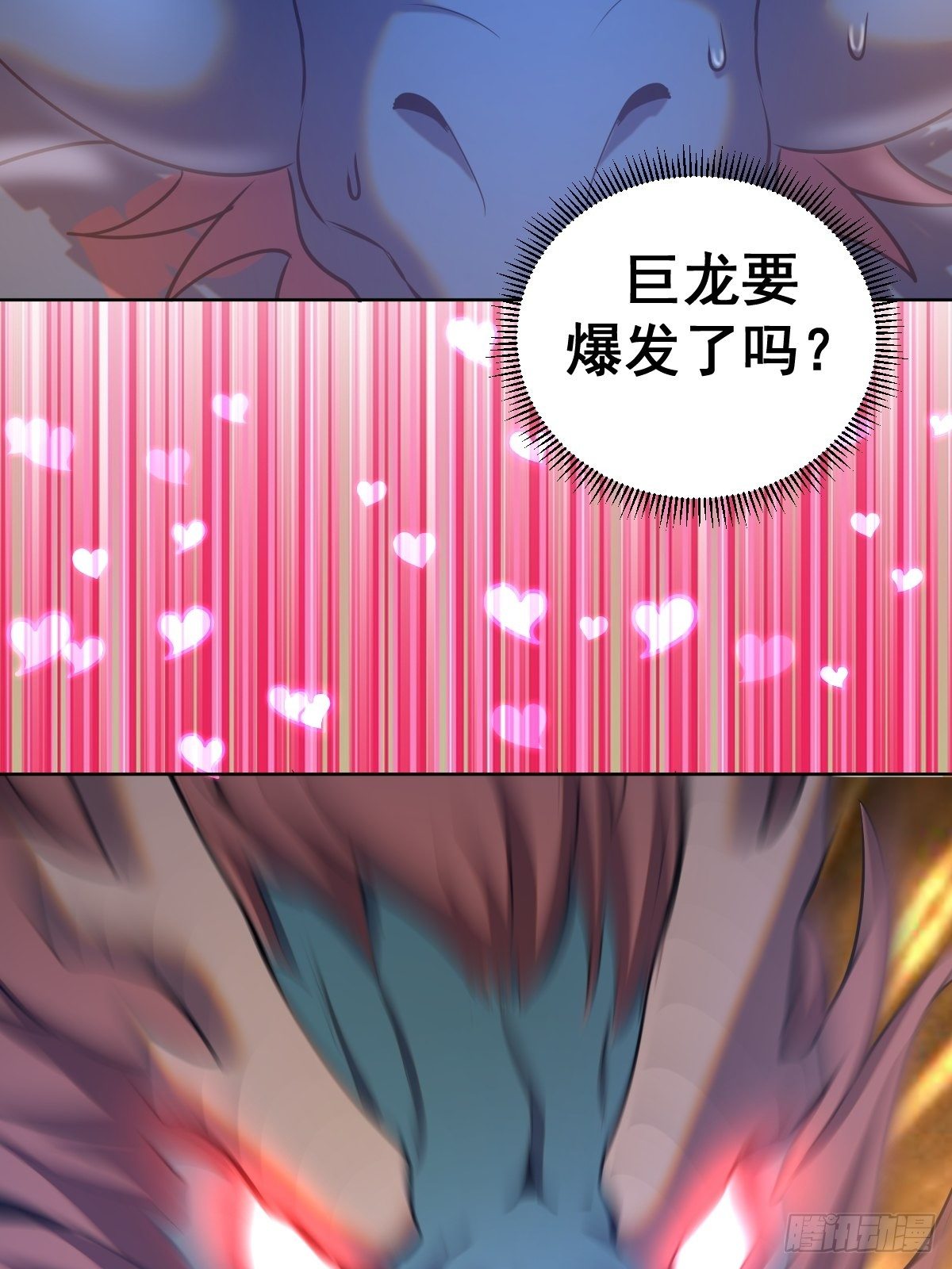 第170话：慾望（二）9