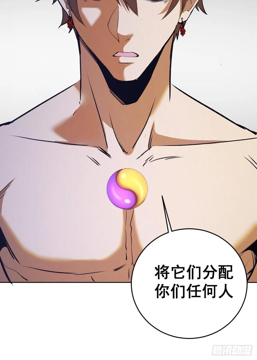 第123话：睡觉变强理论22
