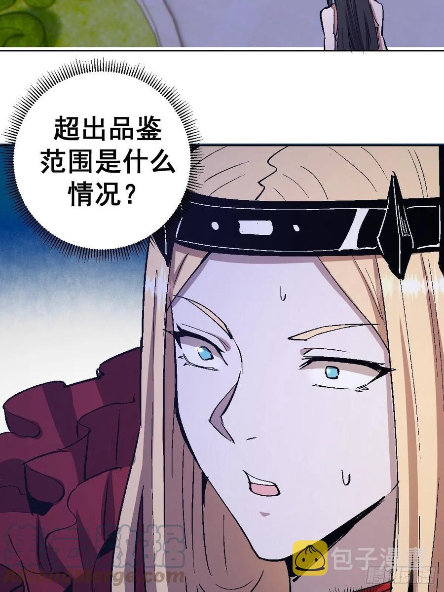 第127话：晋升NO.430