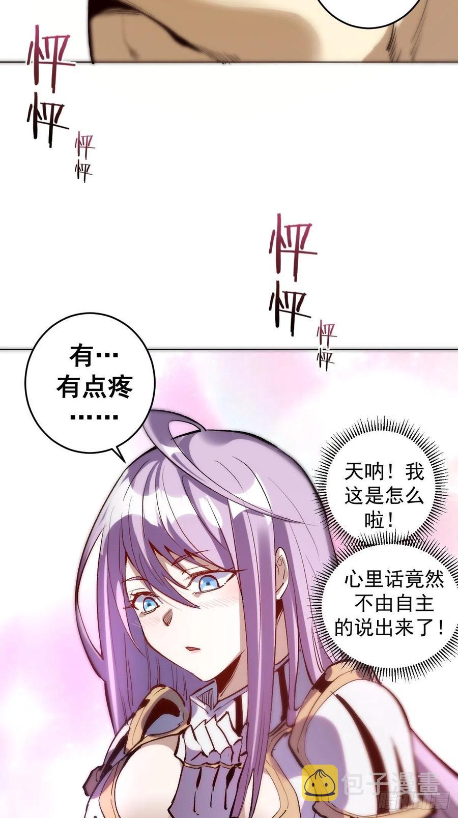 第59话：针锋相对7