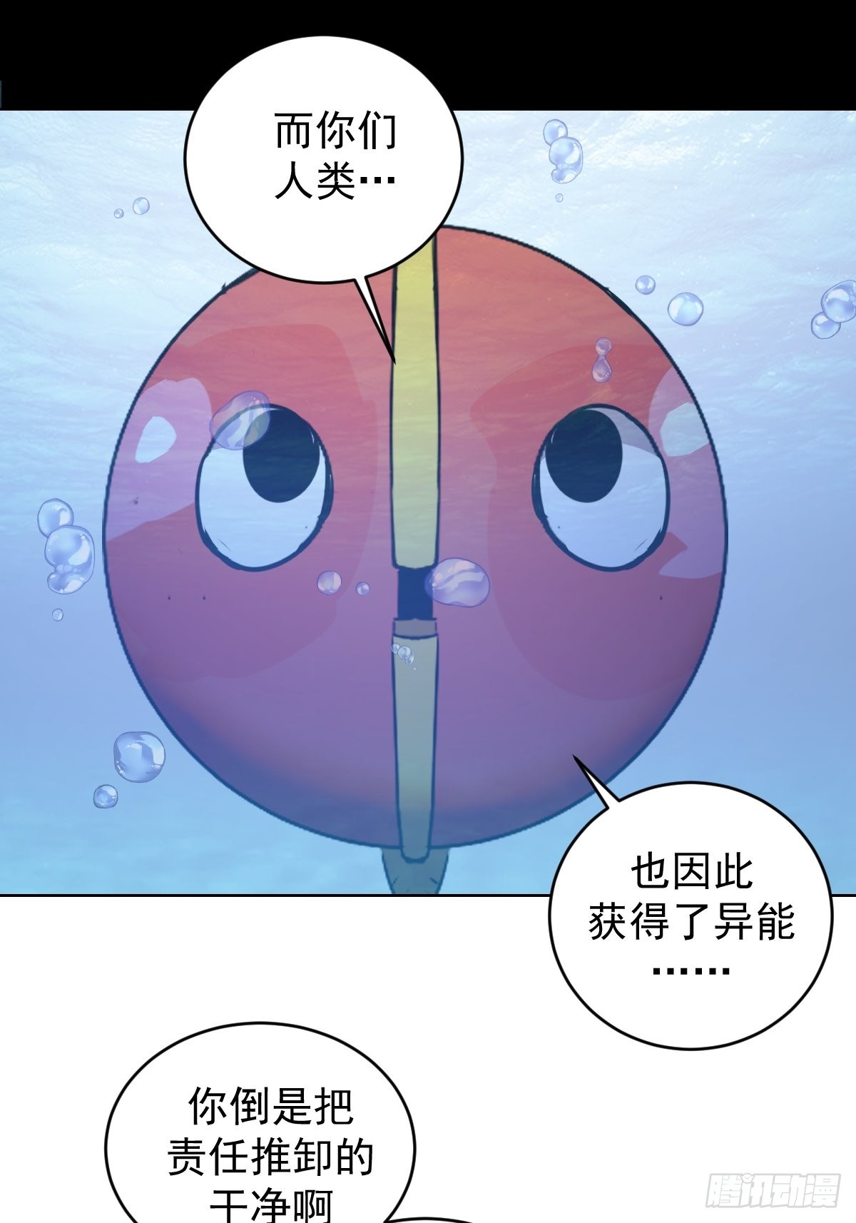 第196话：光与暗的渊源18
