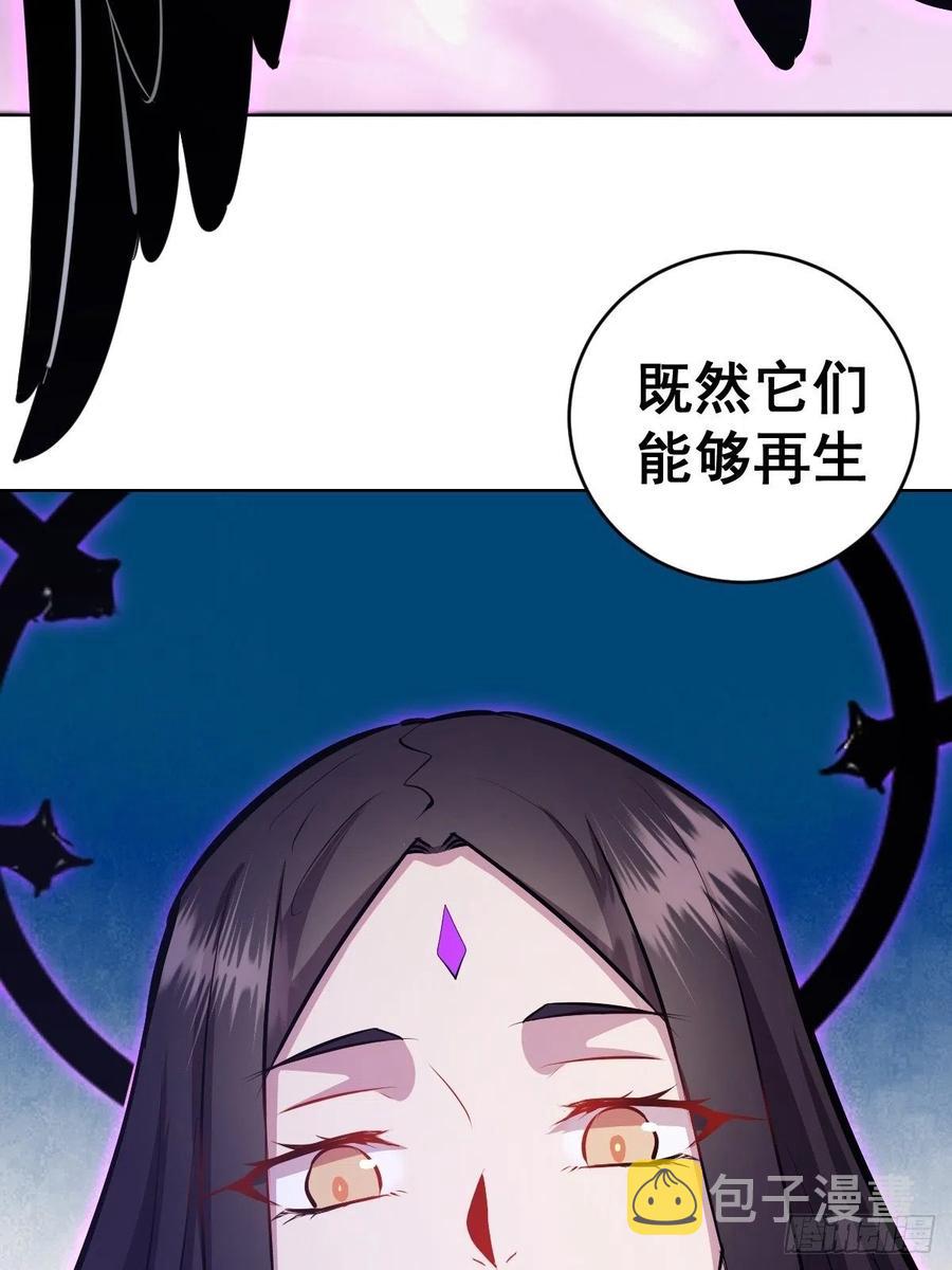 第156话：死灵军团15