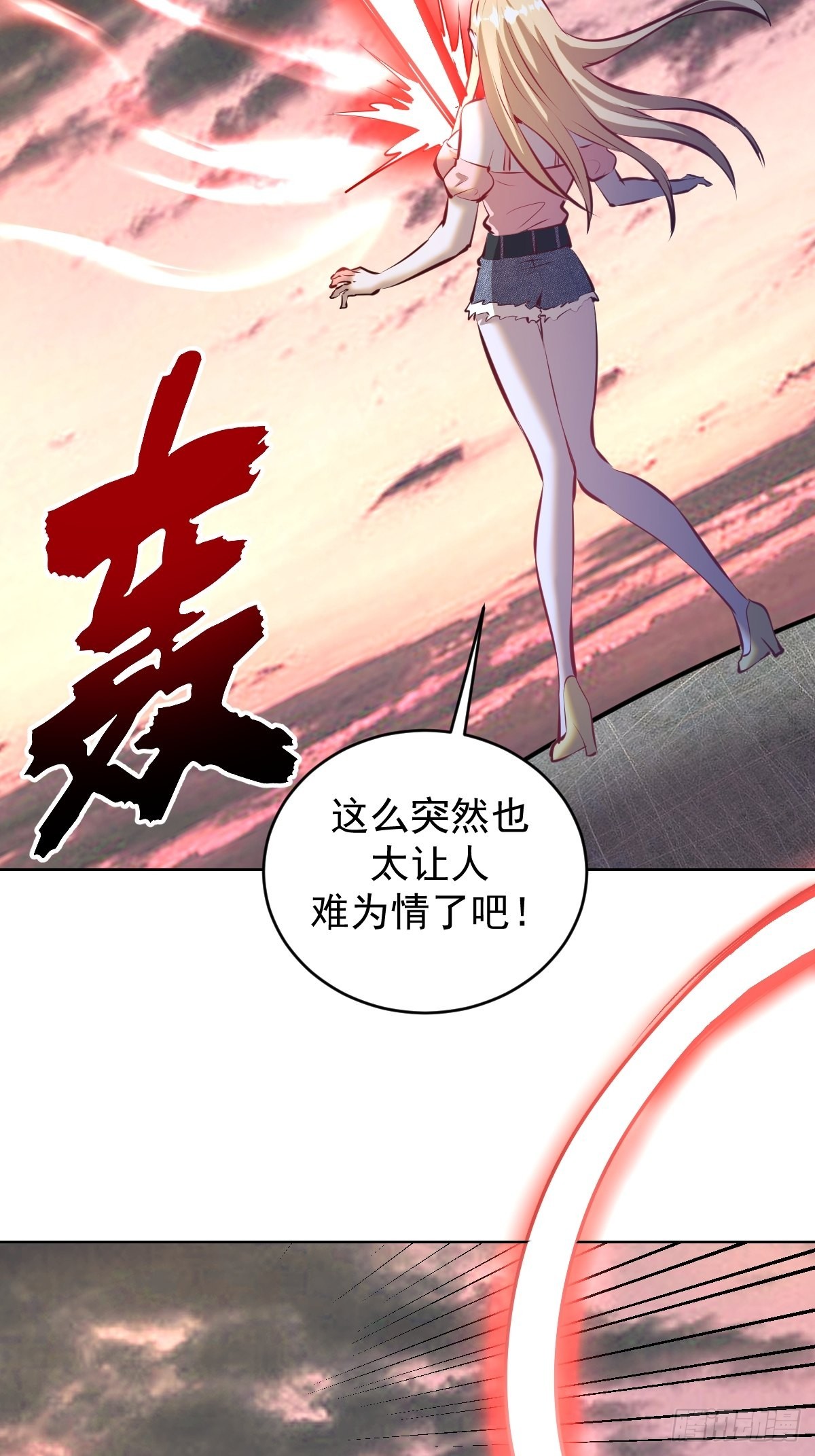 第200话：死路一条13