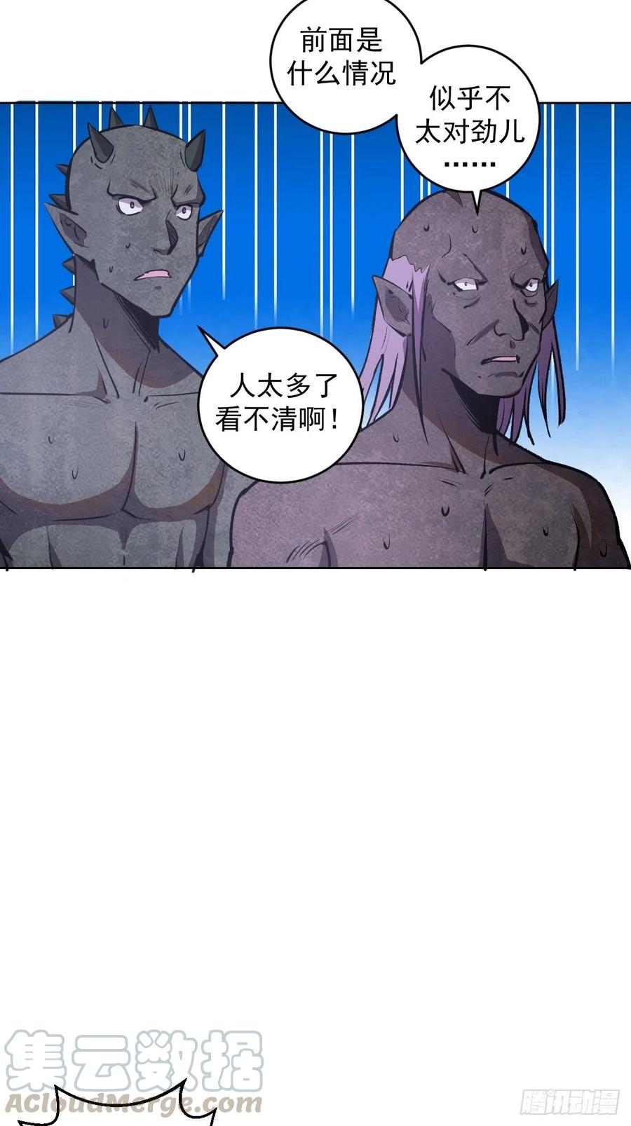 第74话：万夫莫开14