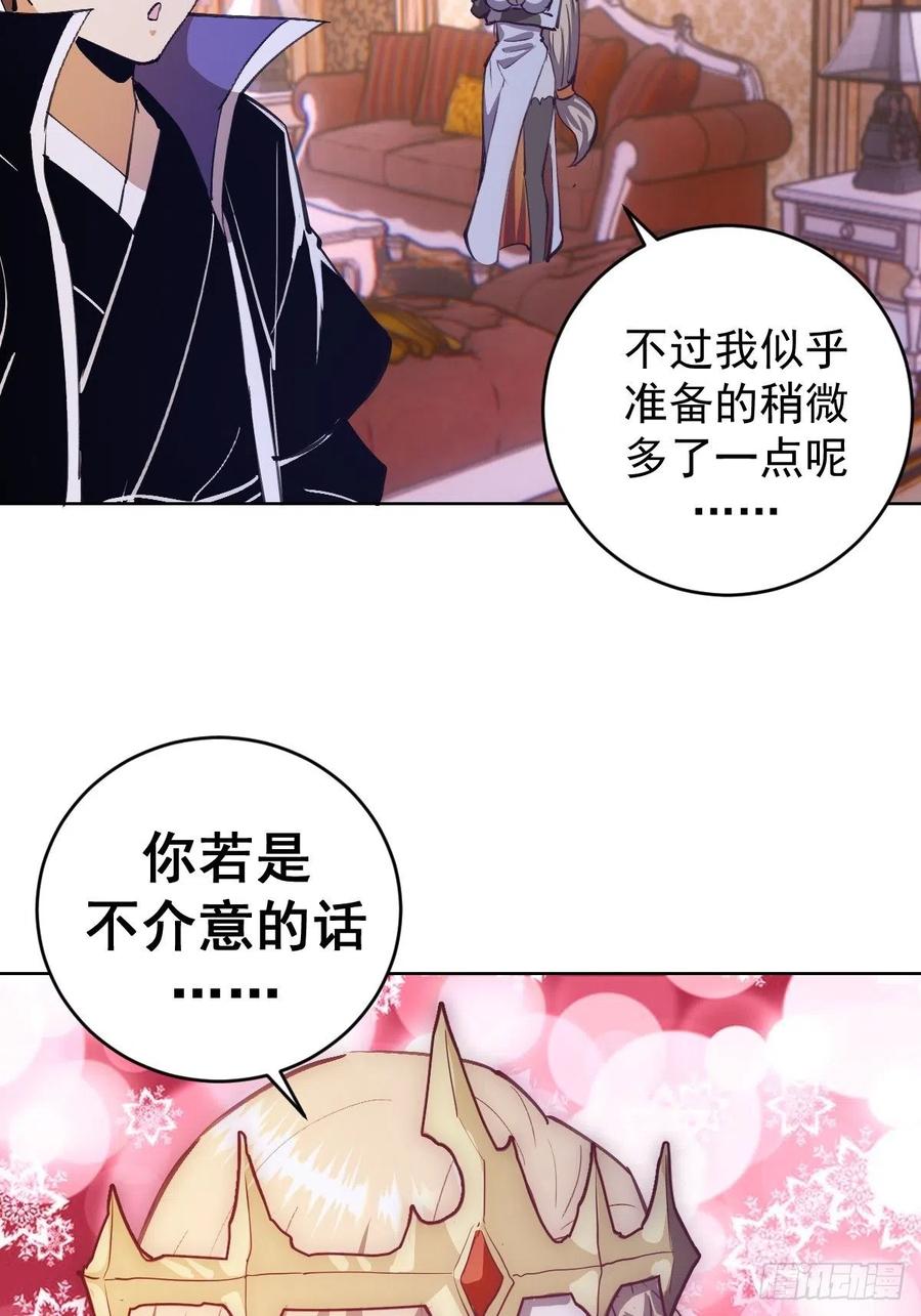 第140话：烛光晚餐31