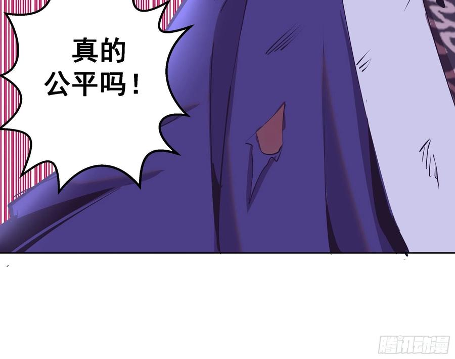 第92话：苦无11