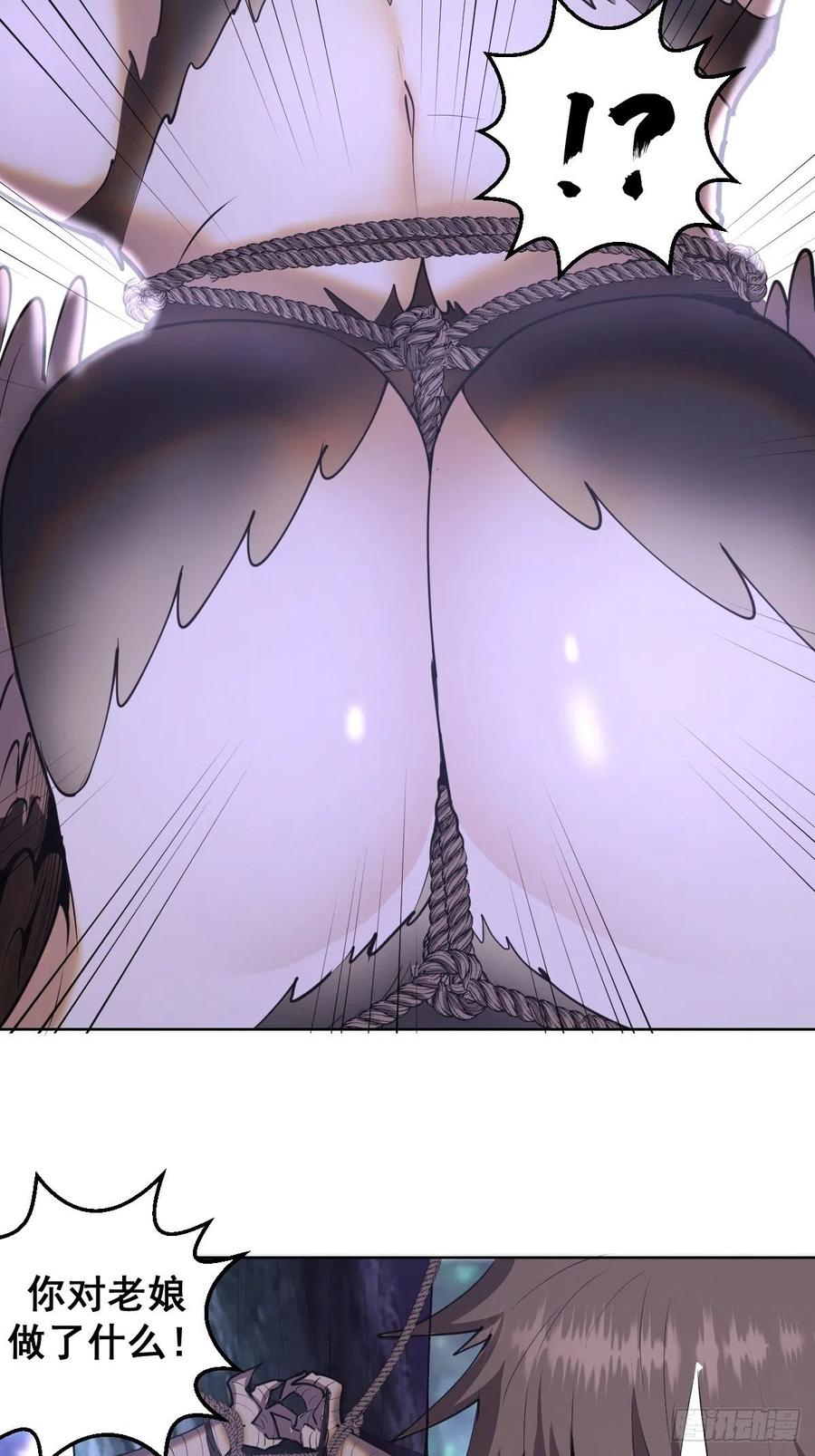 第77话：夜审大鹏精21