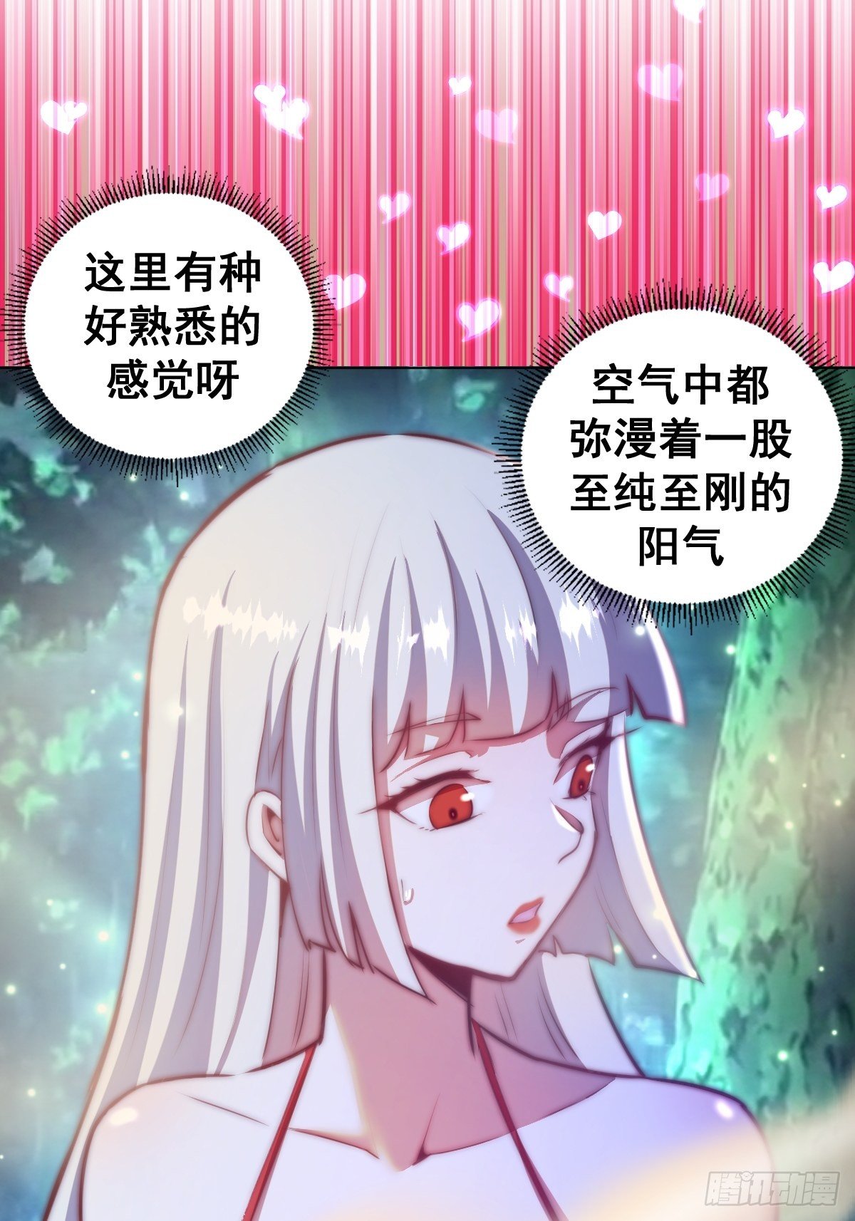 第169话：慾望18