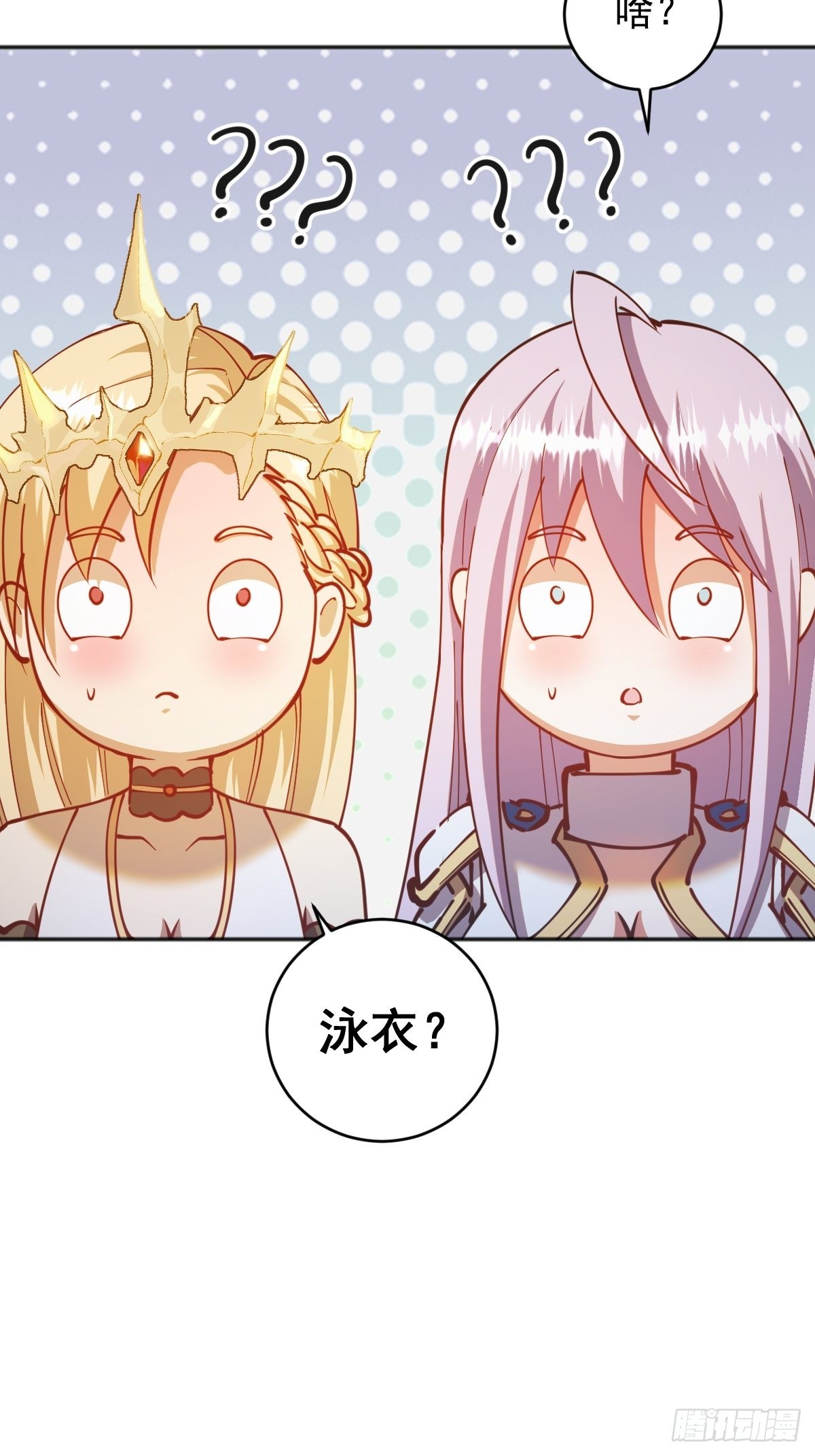 第208话：下海4