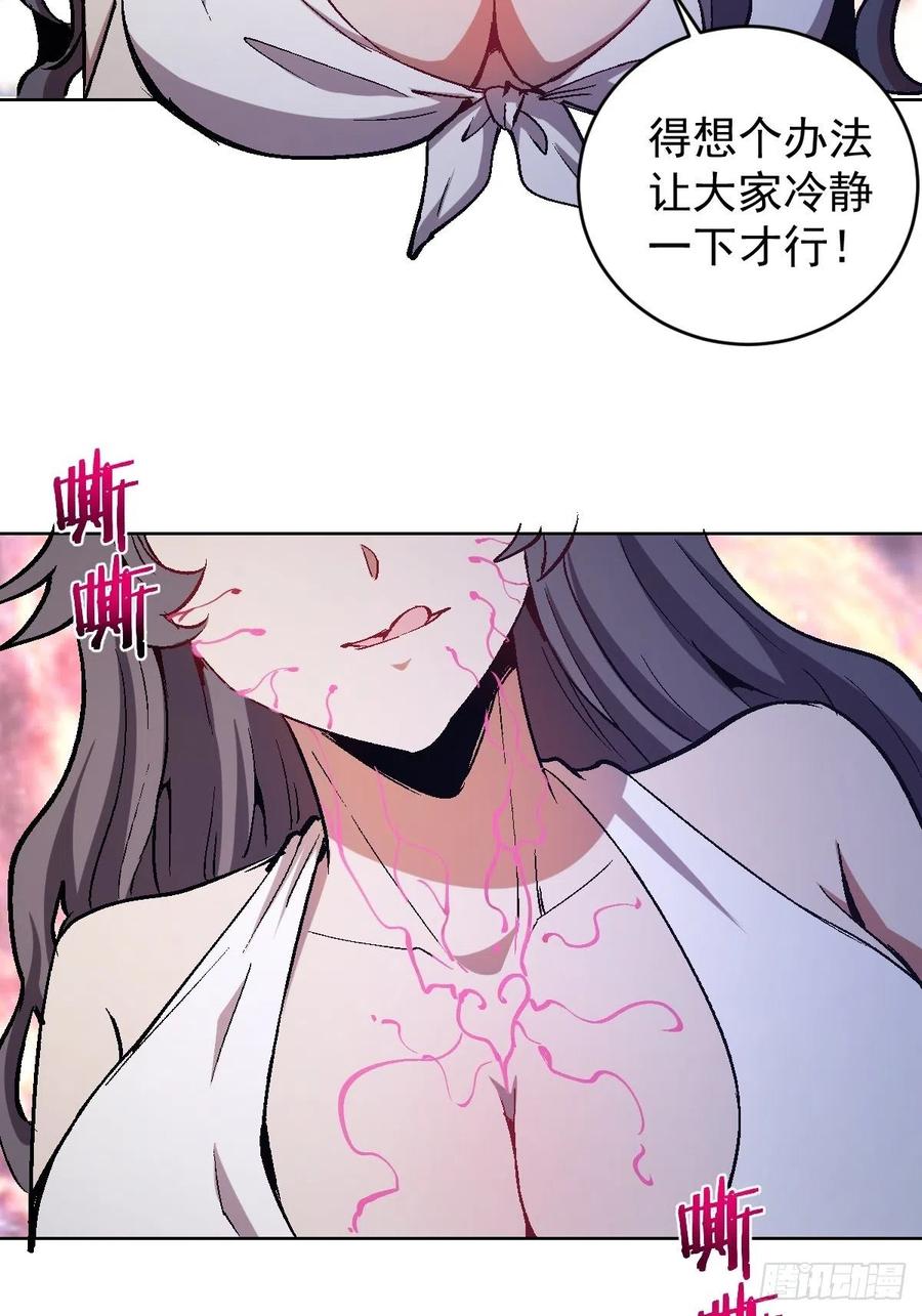 第125话：重返星灵庭33