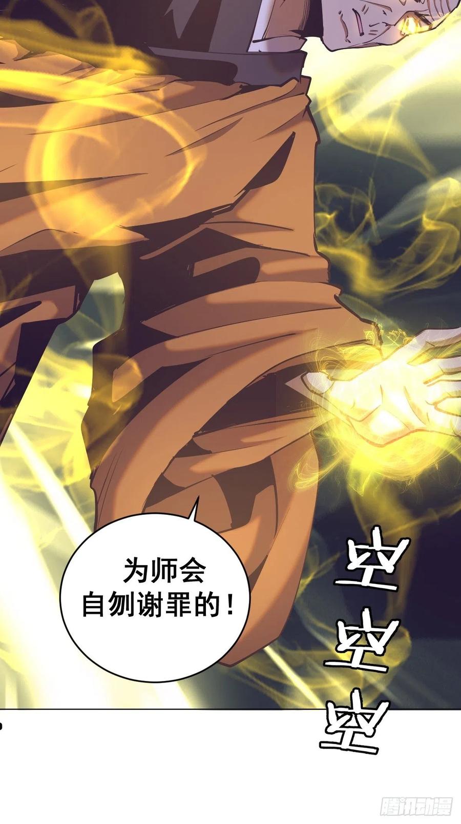 第92话：苦无15