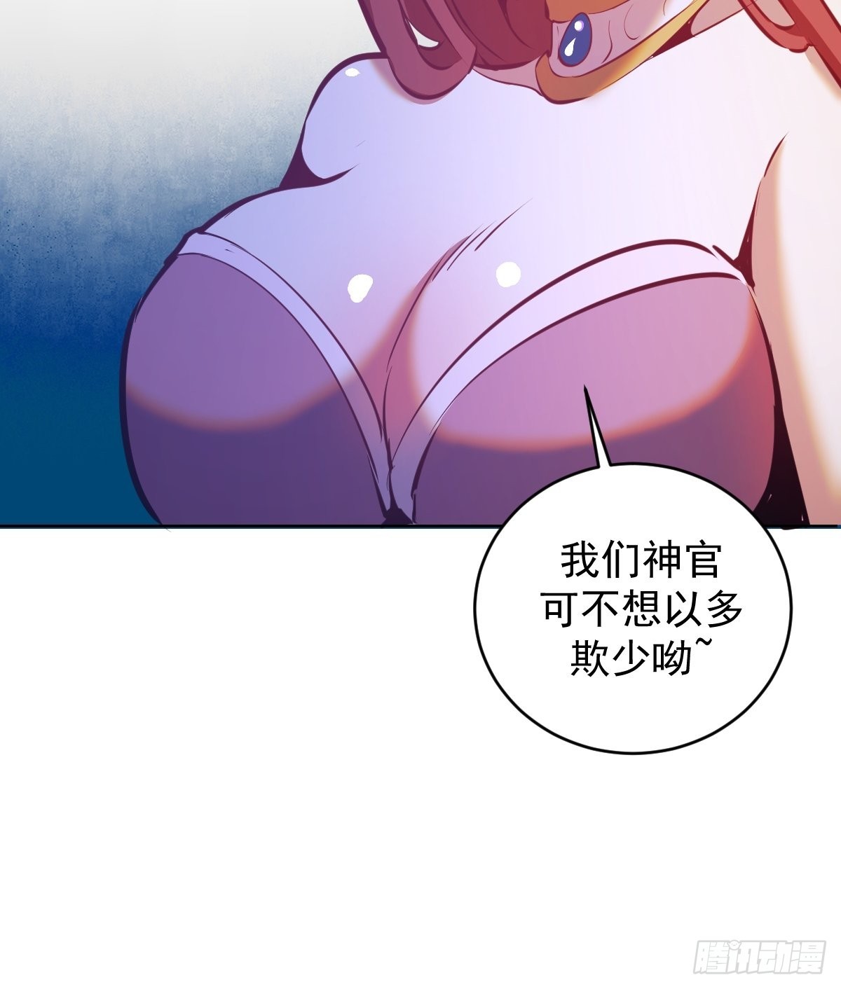 第149话：深入敌後29