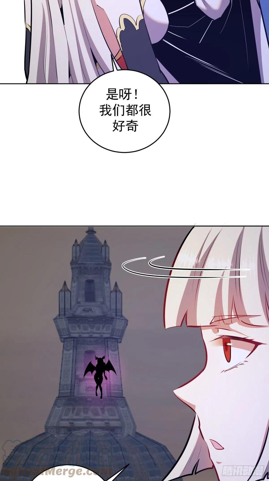 第173话：绝望6