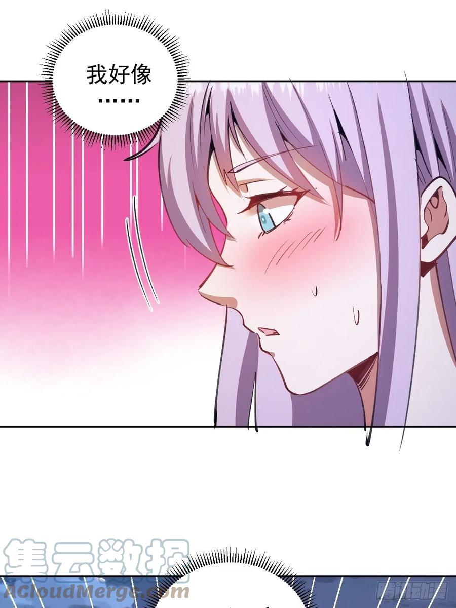第128话：骑士的国度10