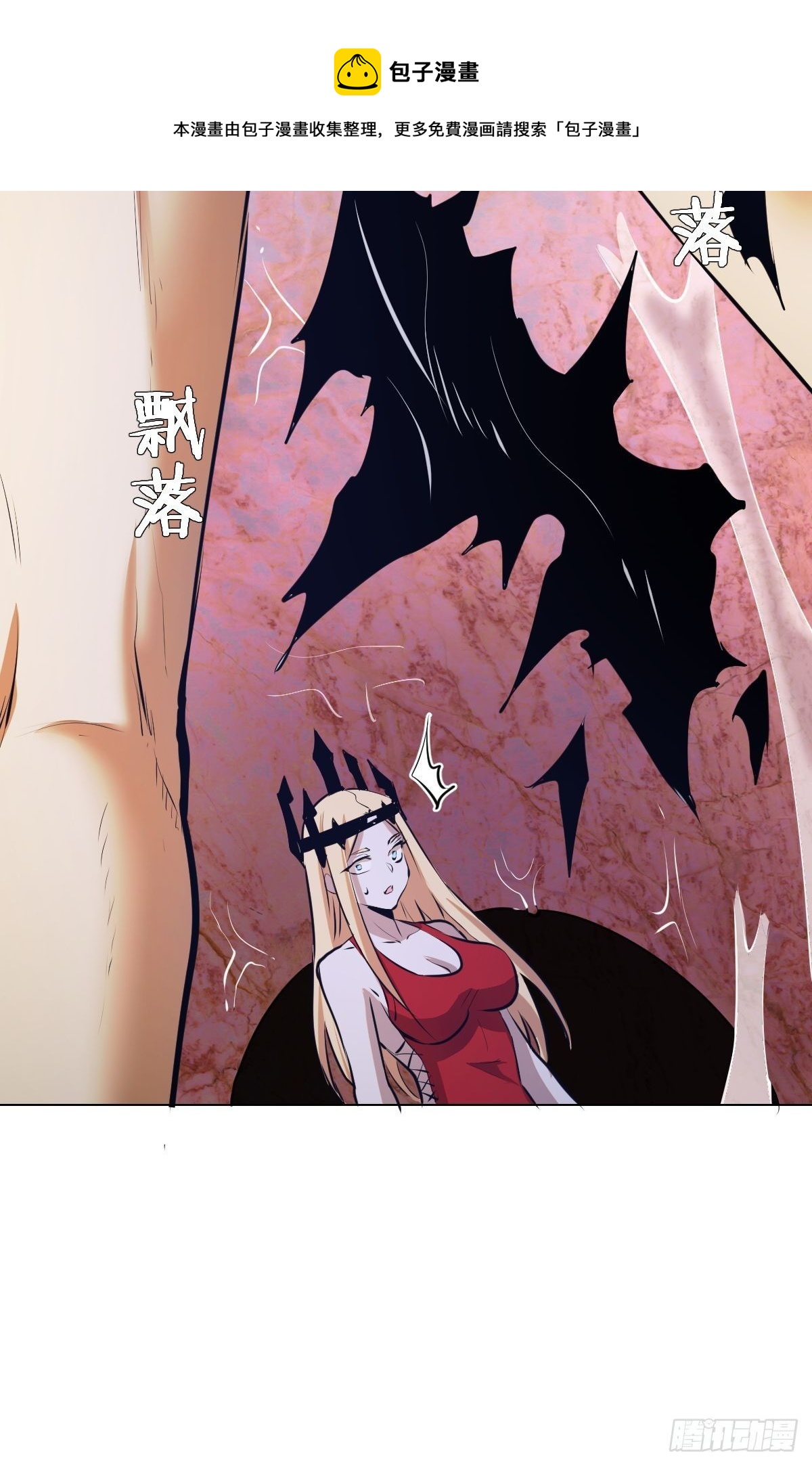 第183话：坦诚相见24