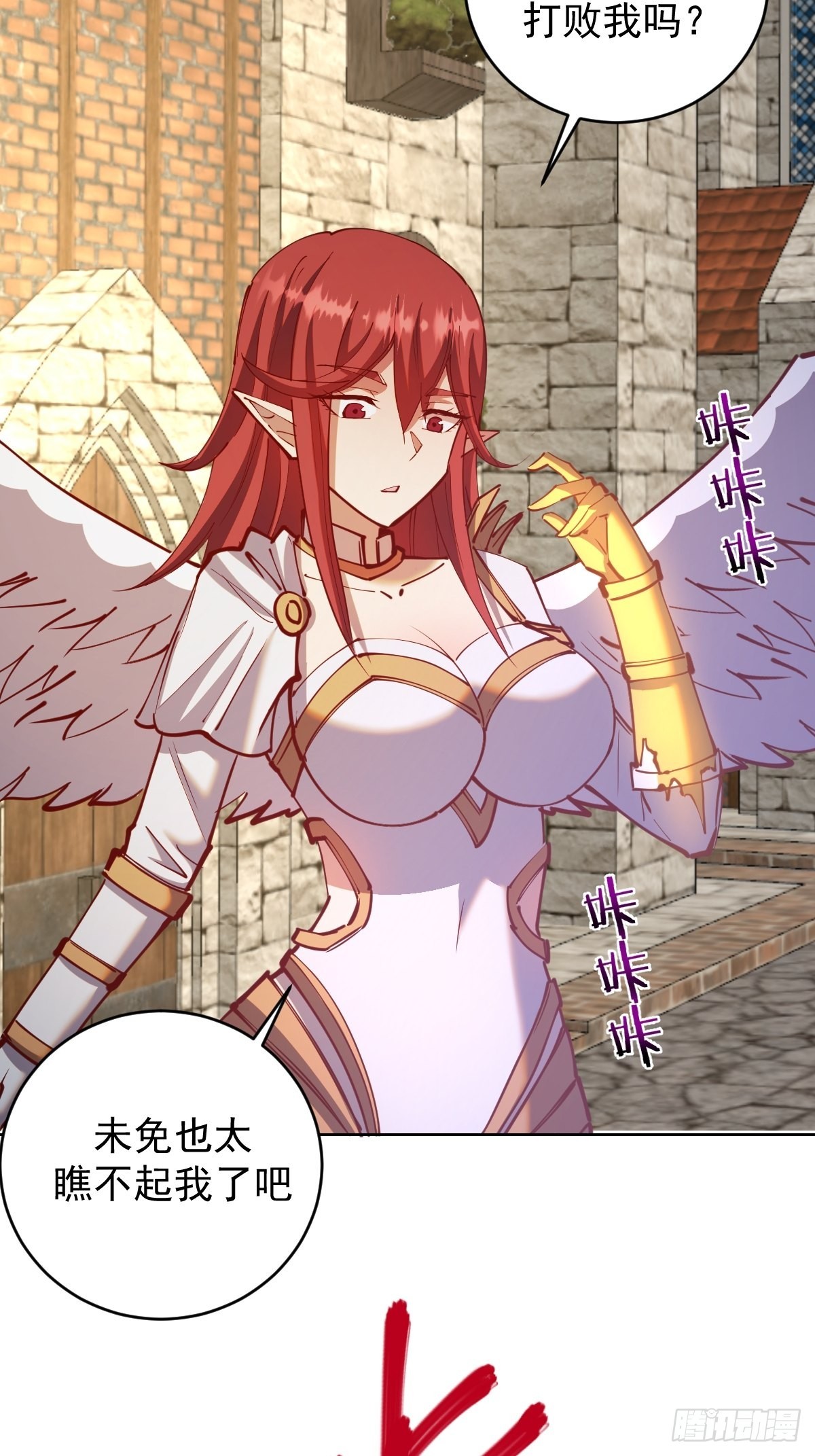 第218话：斩杀圣光大帝二世27