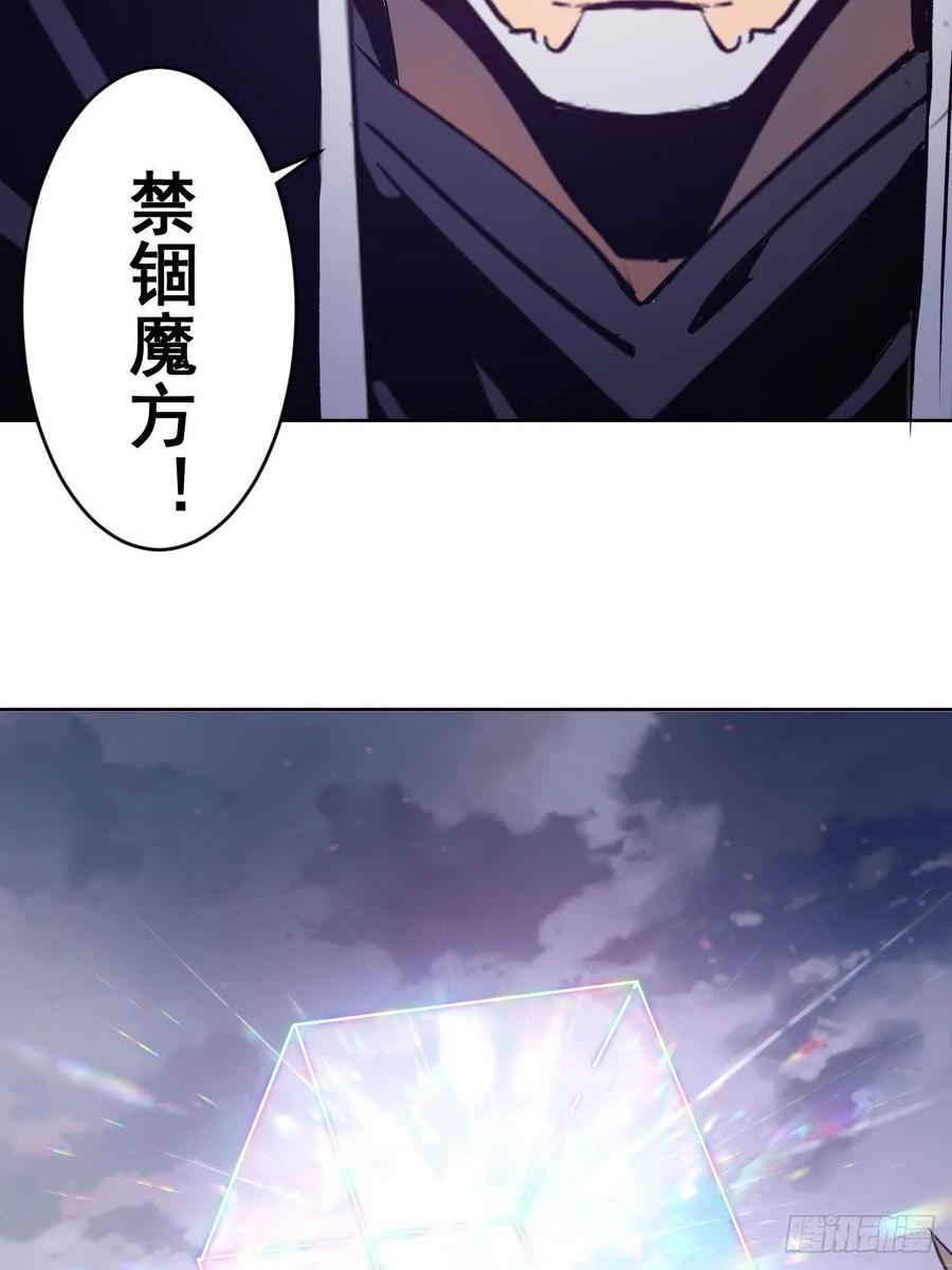第113话：妖刀35
