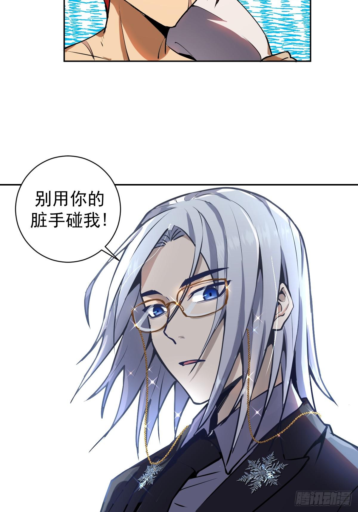 第七话：选拔大会10