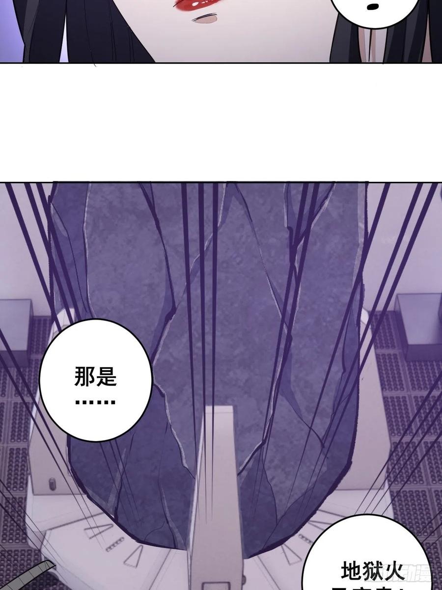 第39话：李欣40