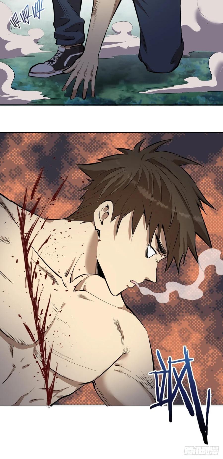 第61话：最终形态11