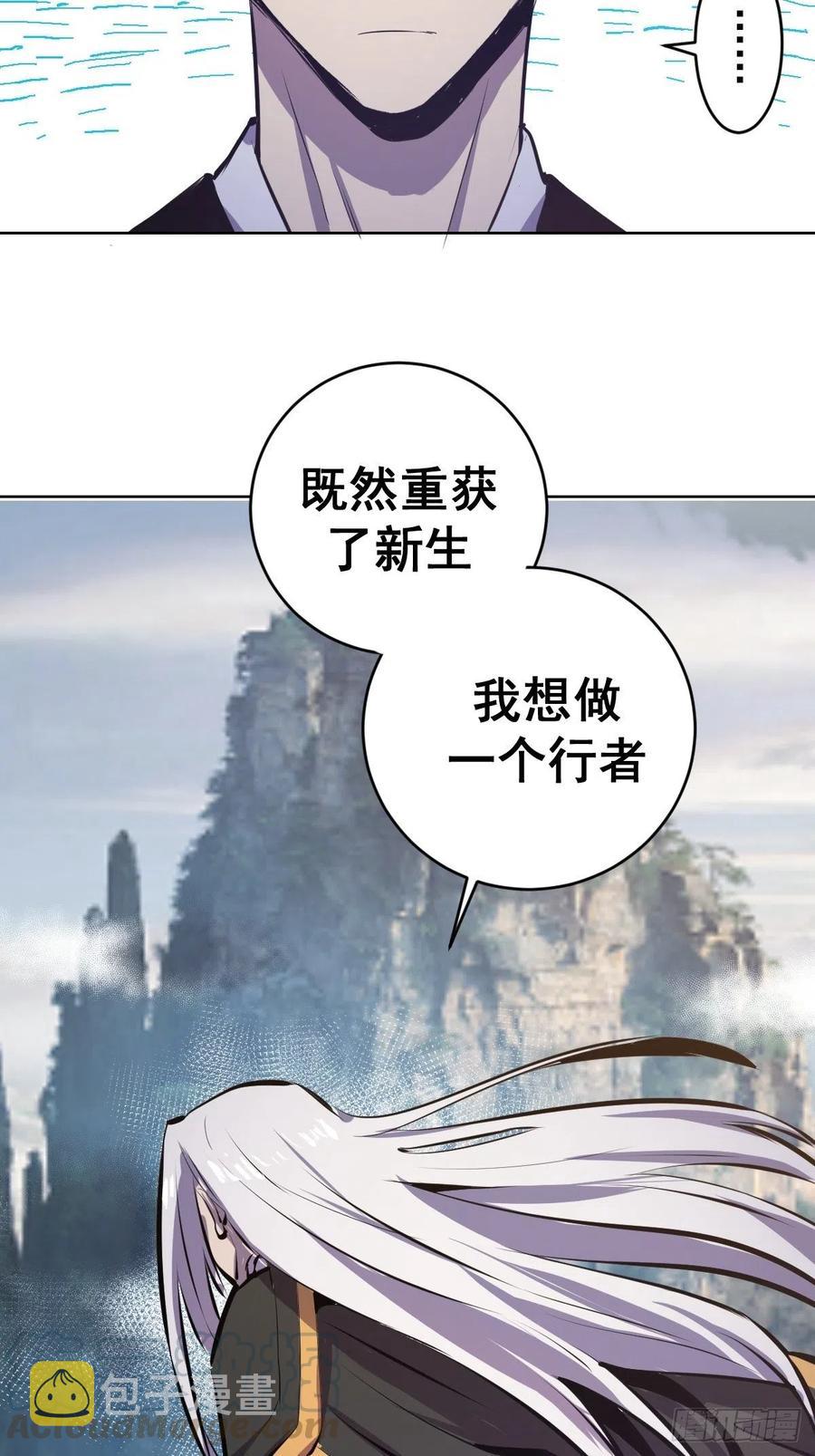 第124话：特别的礼物38