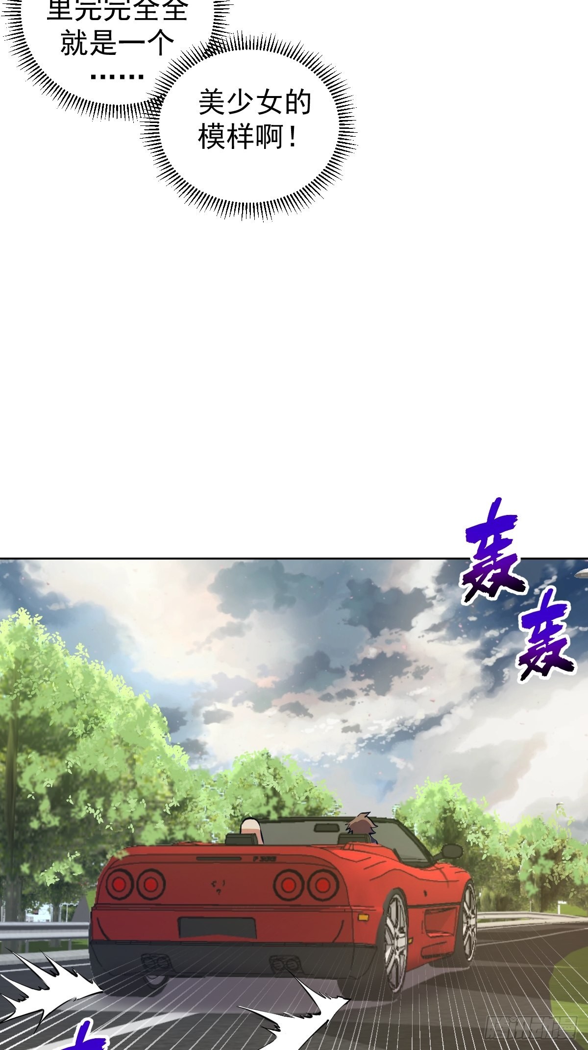 第191话：约会15