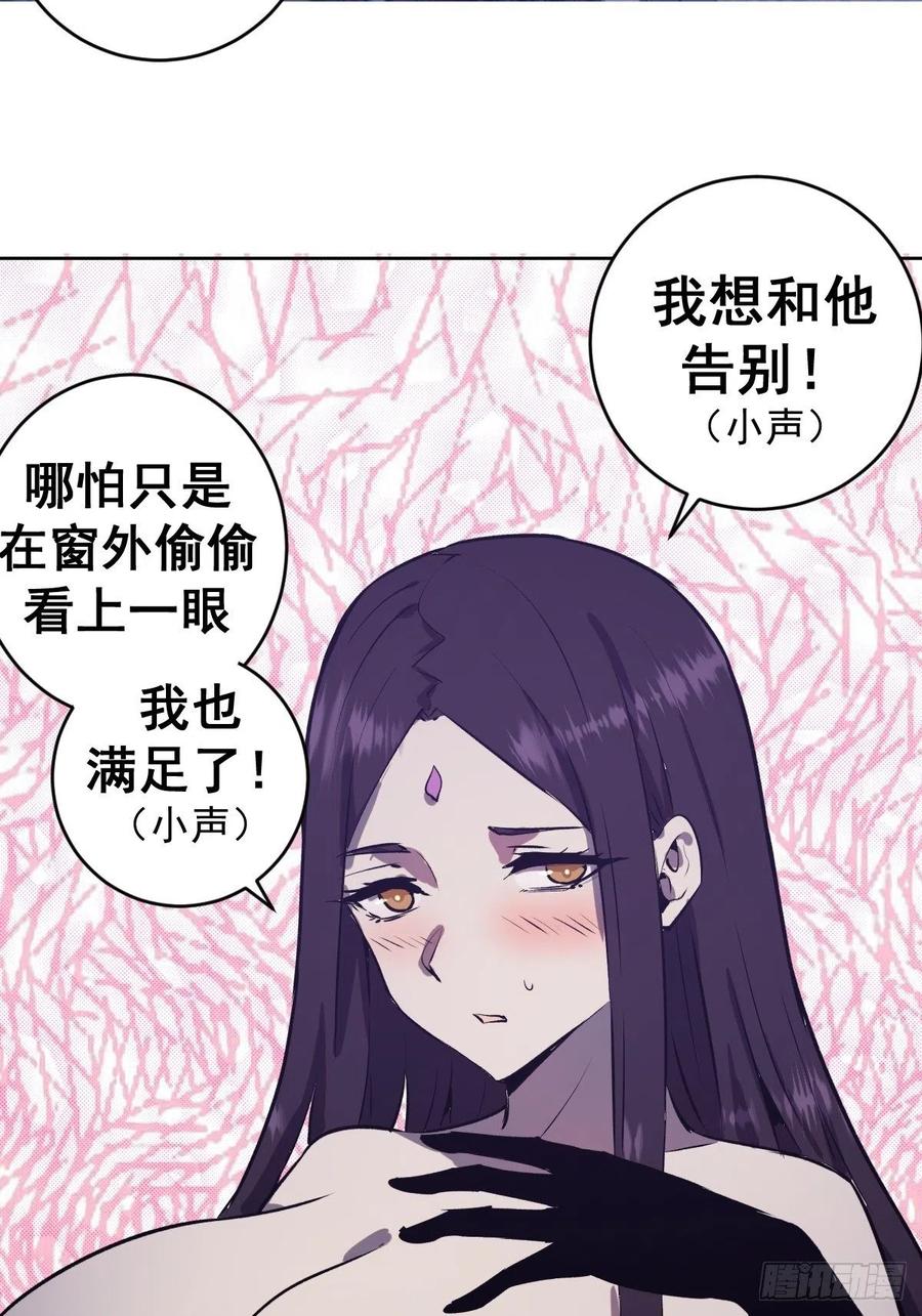 第121话：无法入眠的夜46