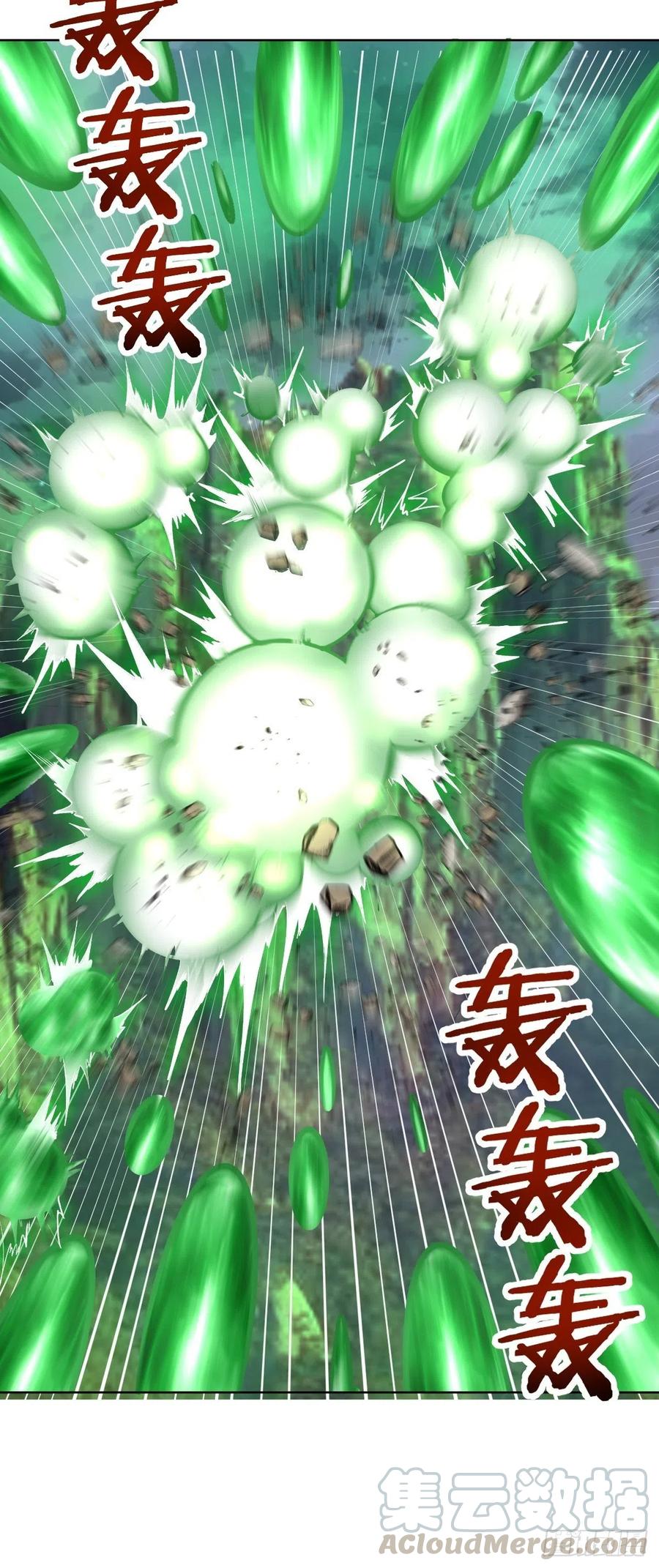 第117话：妖刀VS诺阿18