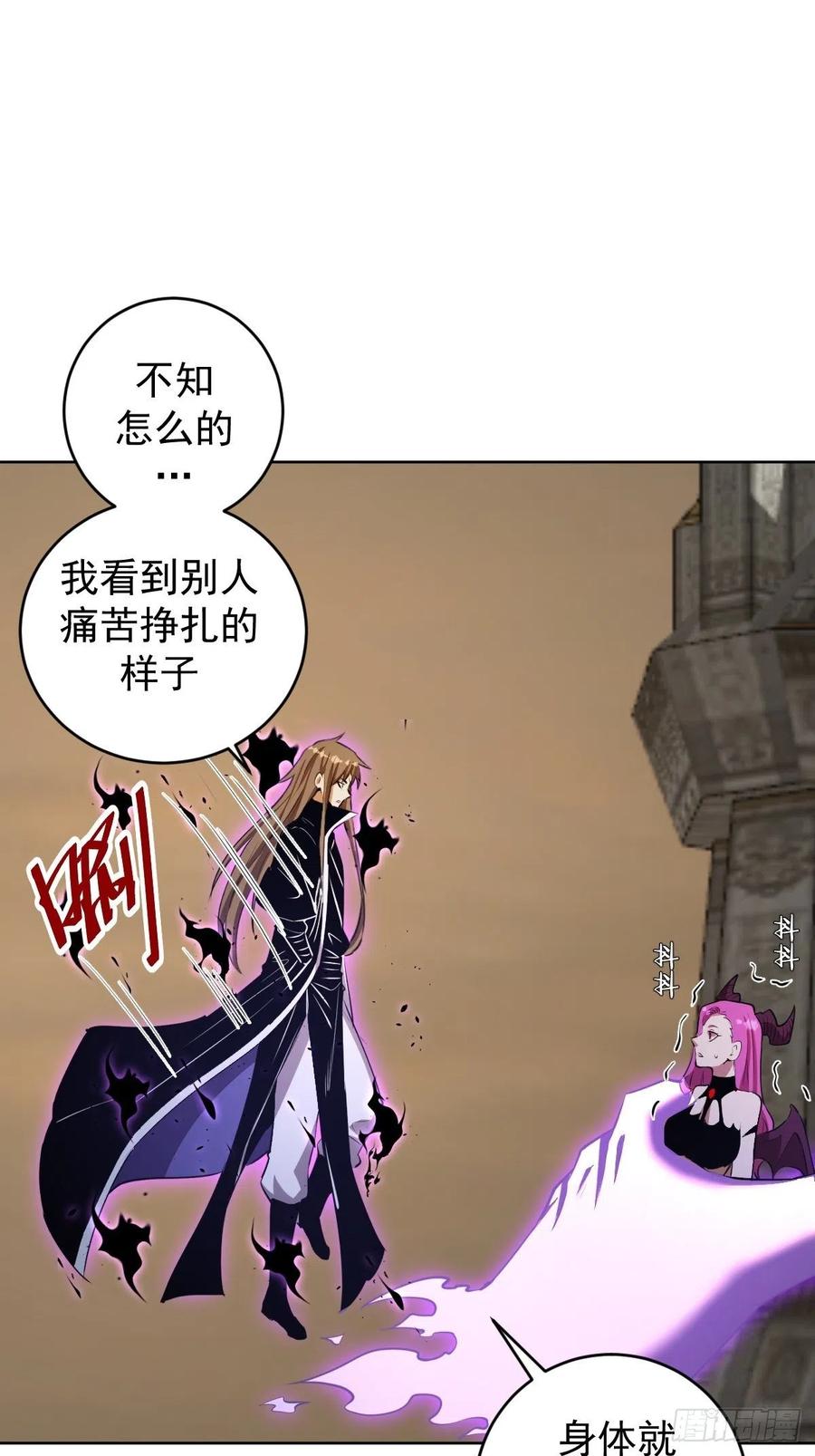 第176话：阿修罗模式23