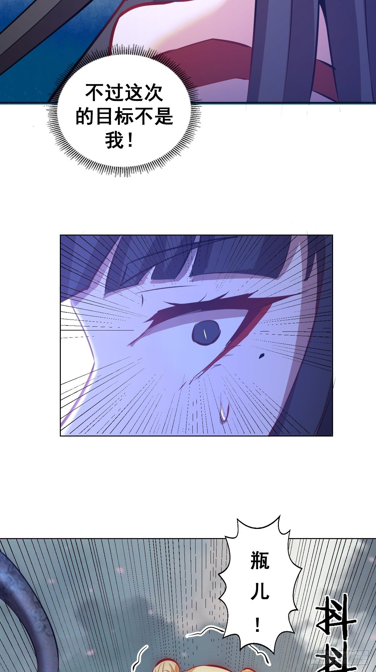 第179话：逆鳞11