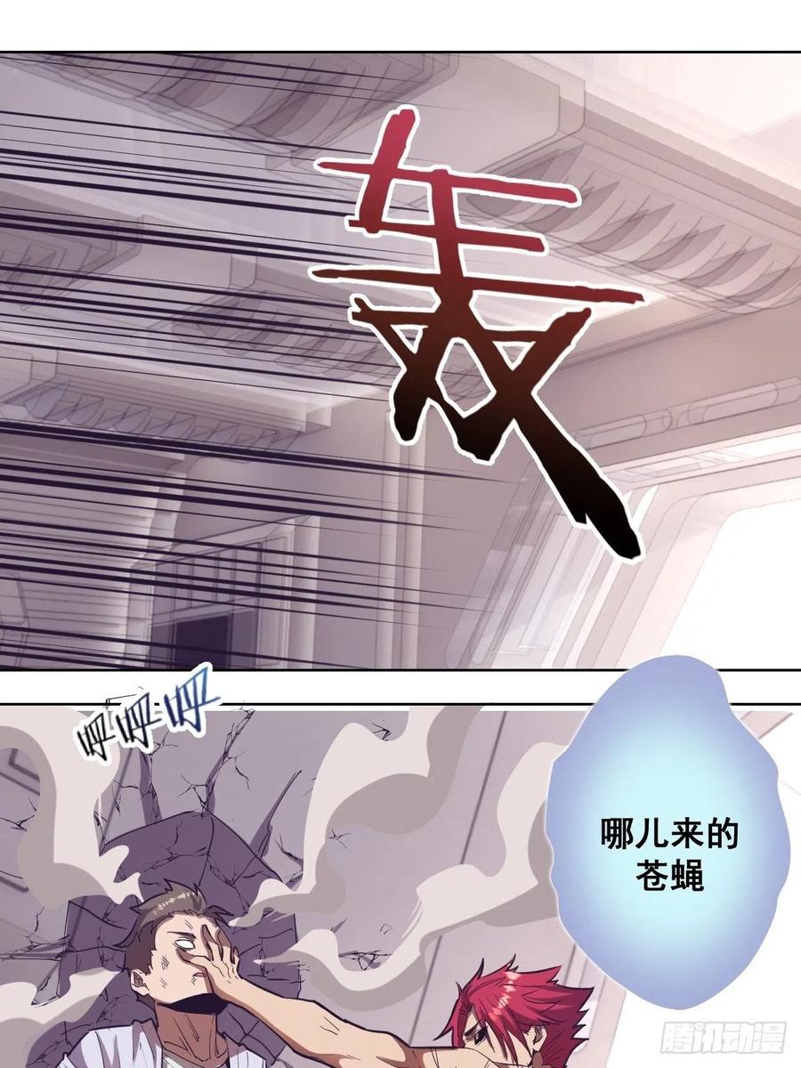第38话：窃取13