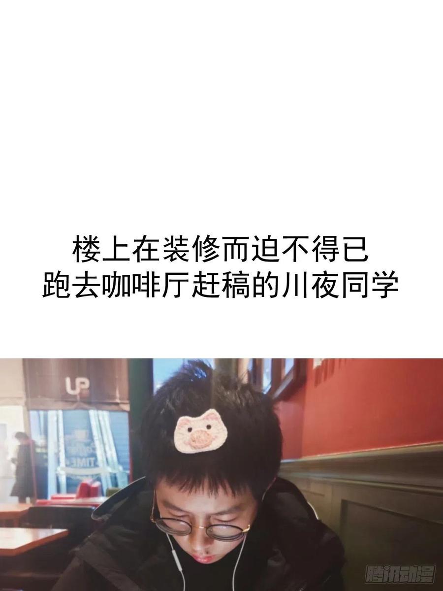 第57话：精神力47