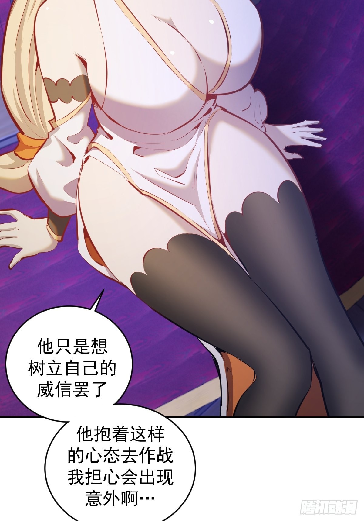 第149话：深入敌後5