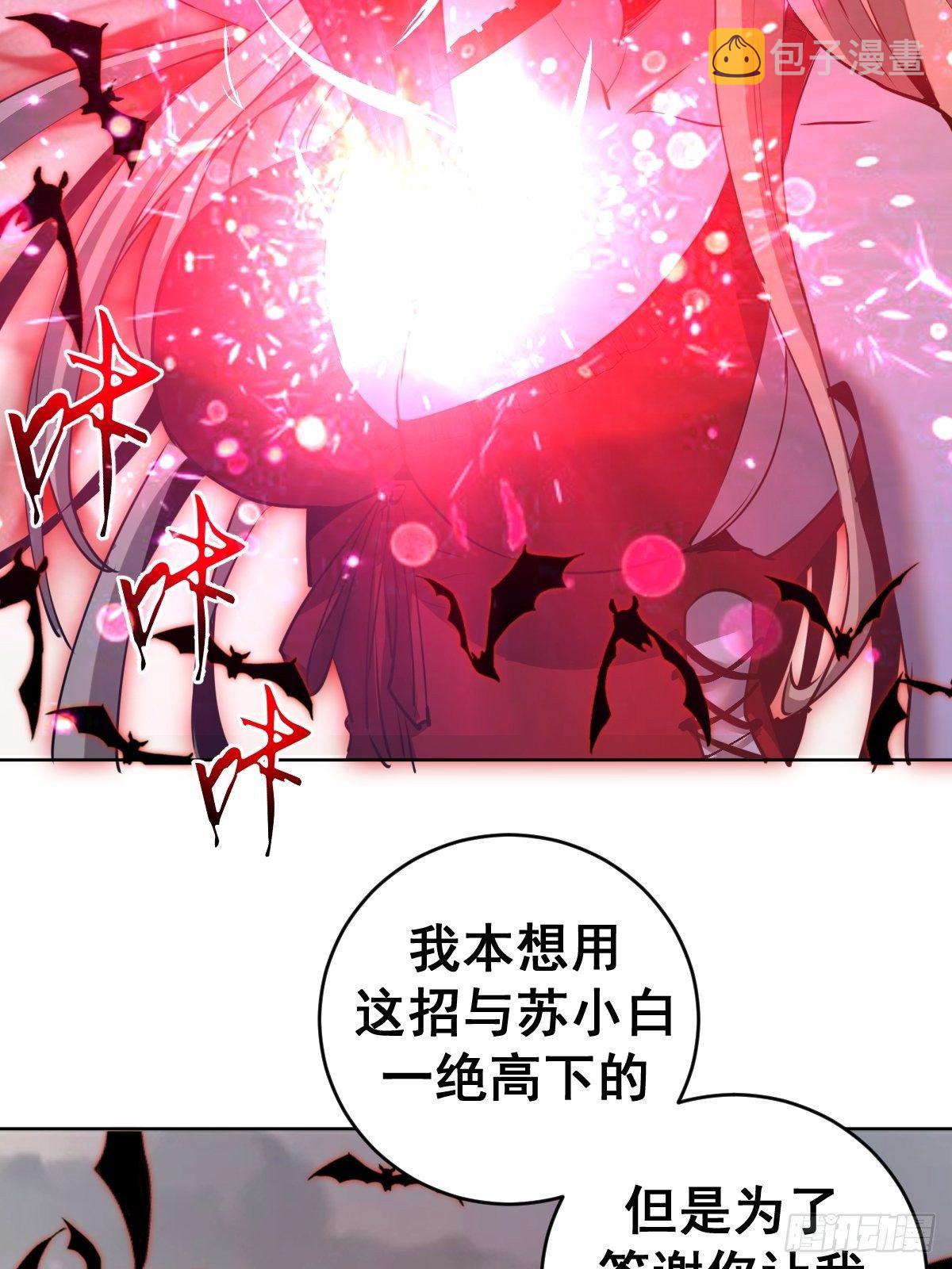 第164话：巅峰对决23