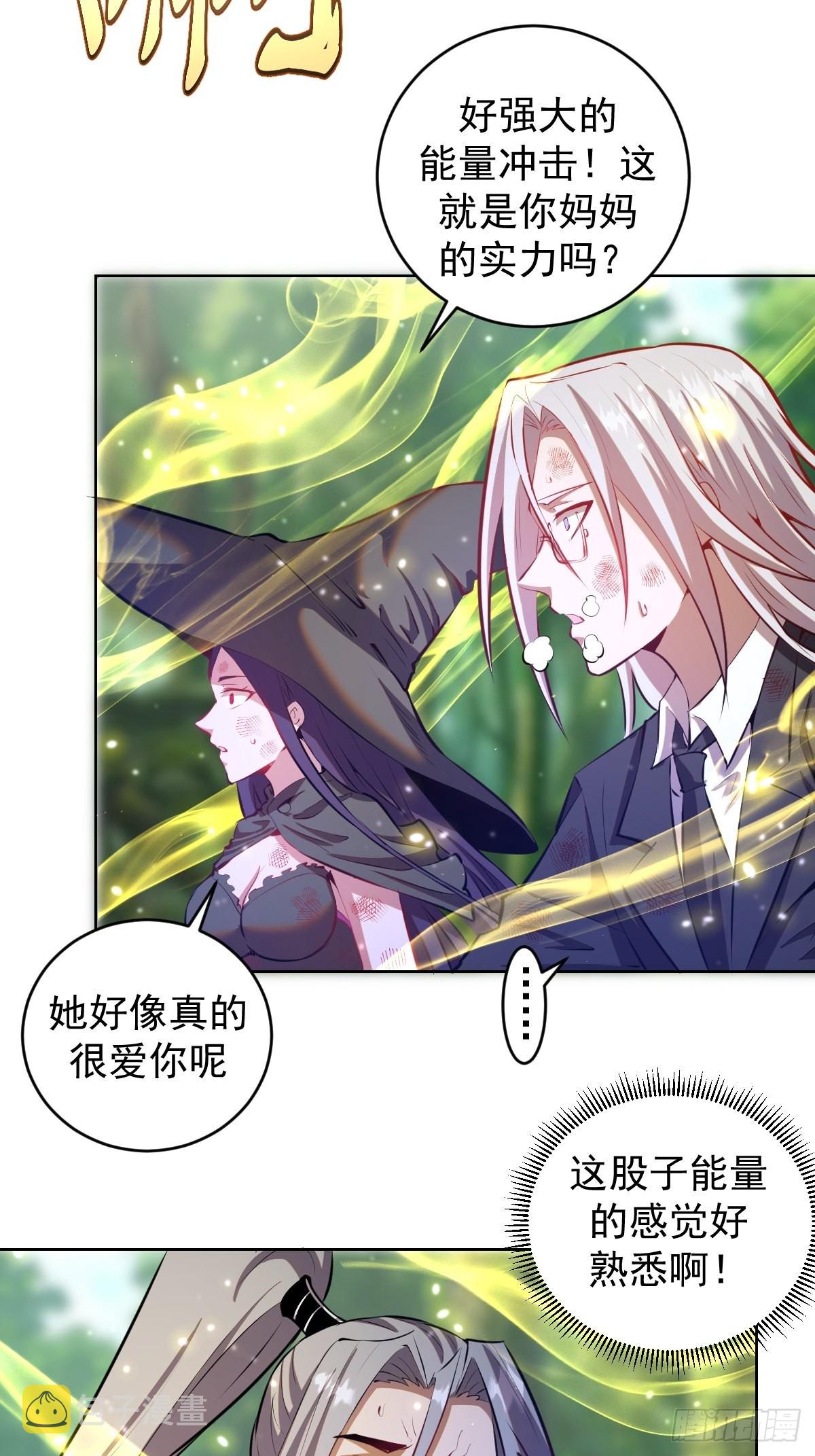 第195话：浮现25