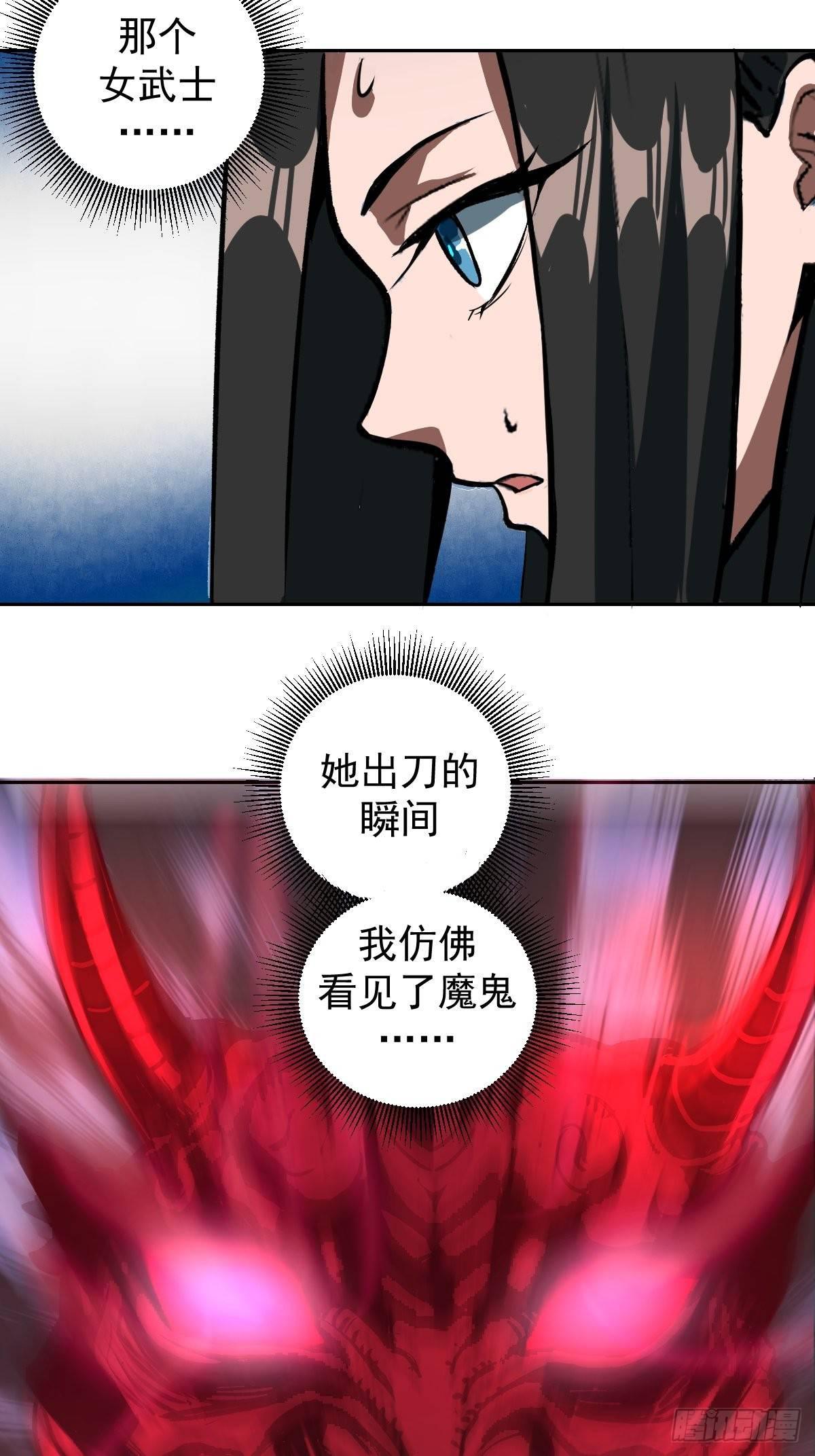第六话：约定9