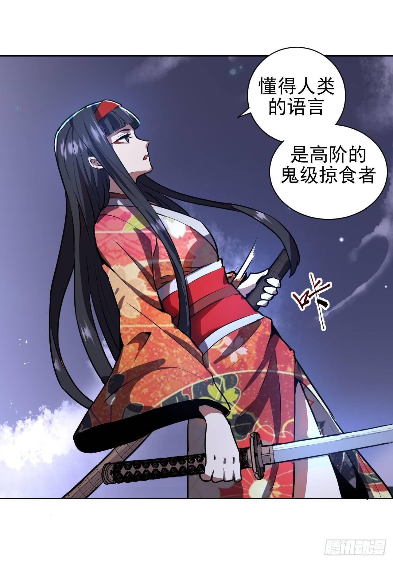 第六话：约定48