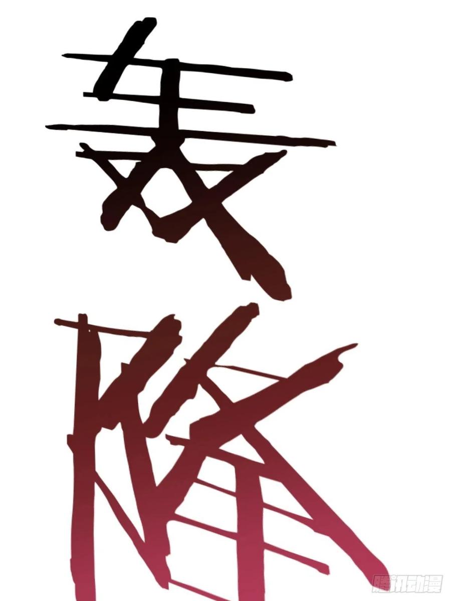 第51话：变身17