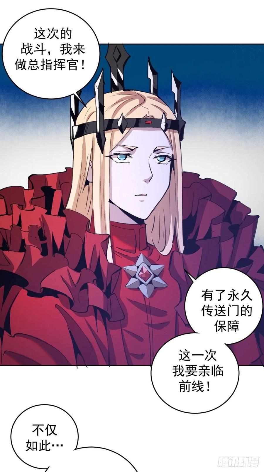 第144话：进发！杀意孤岛！33