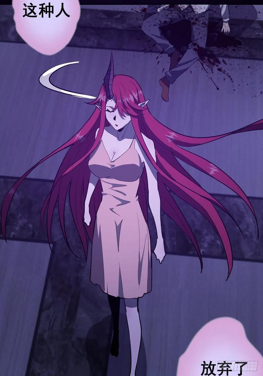 第46话：人之道33