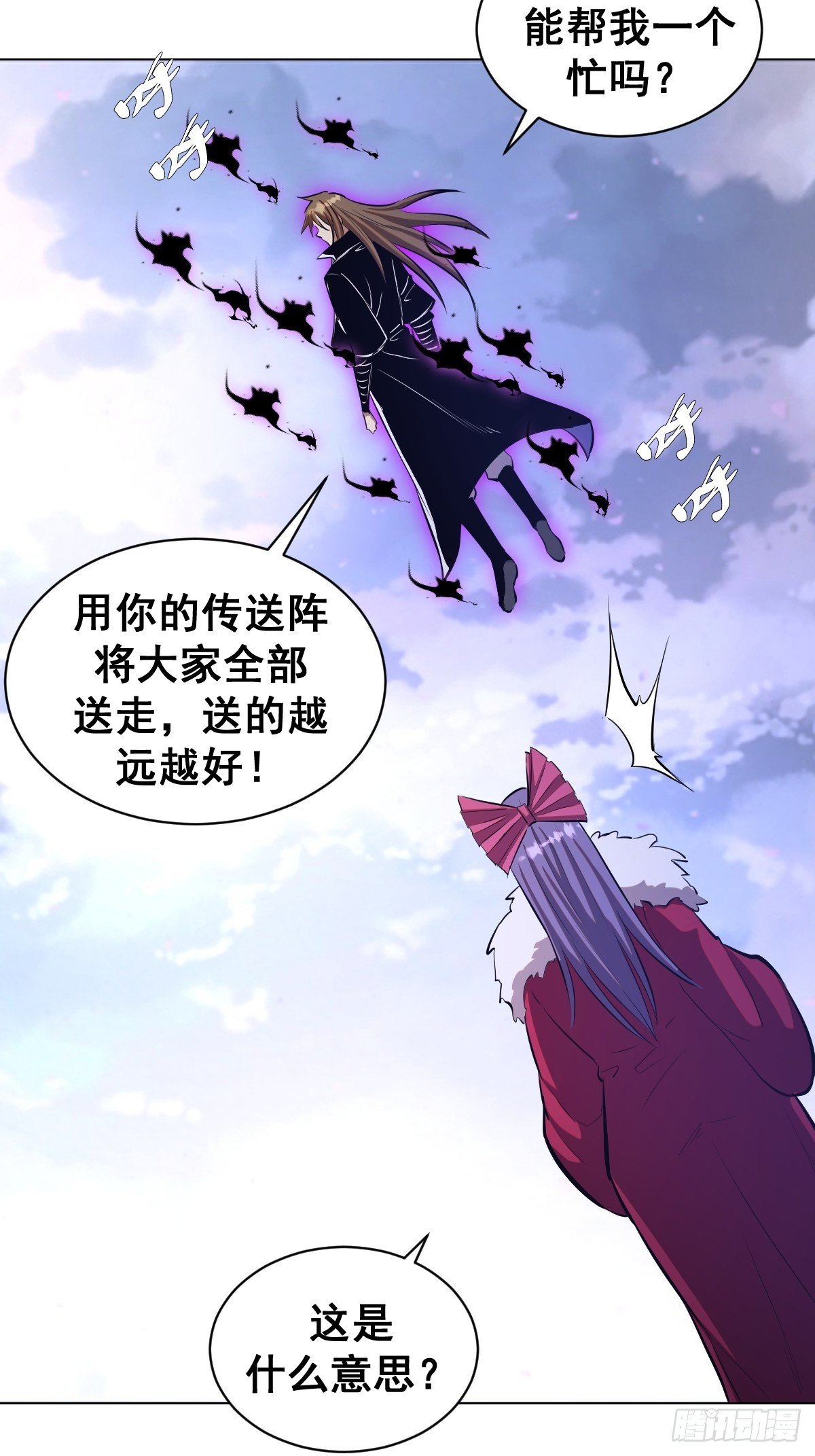第180话：瞪谁谁怀孕5