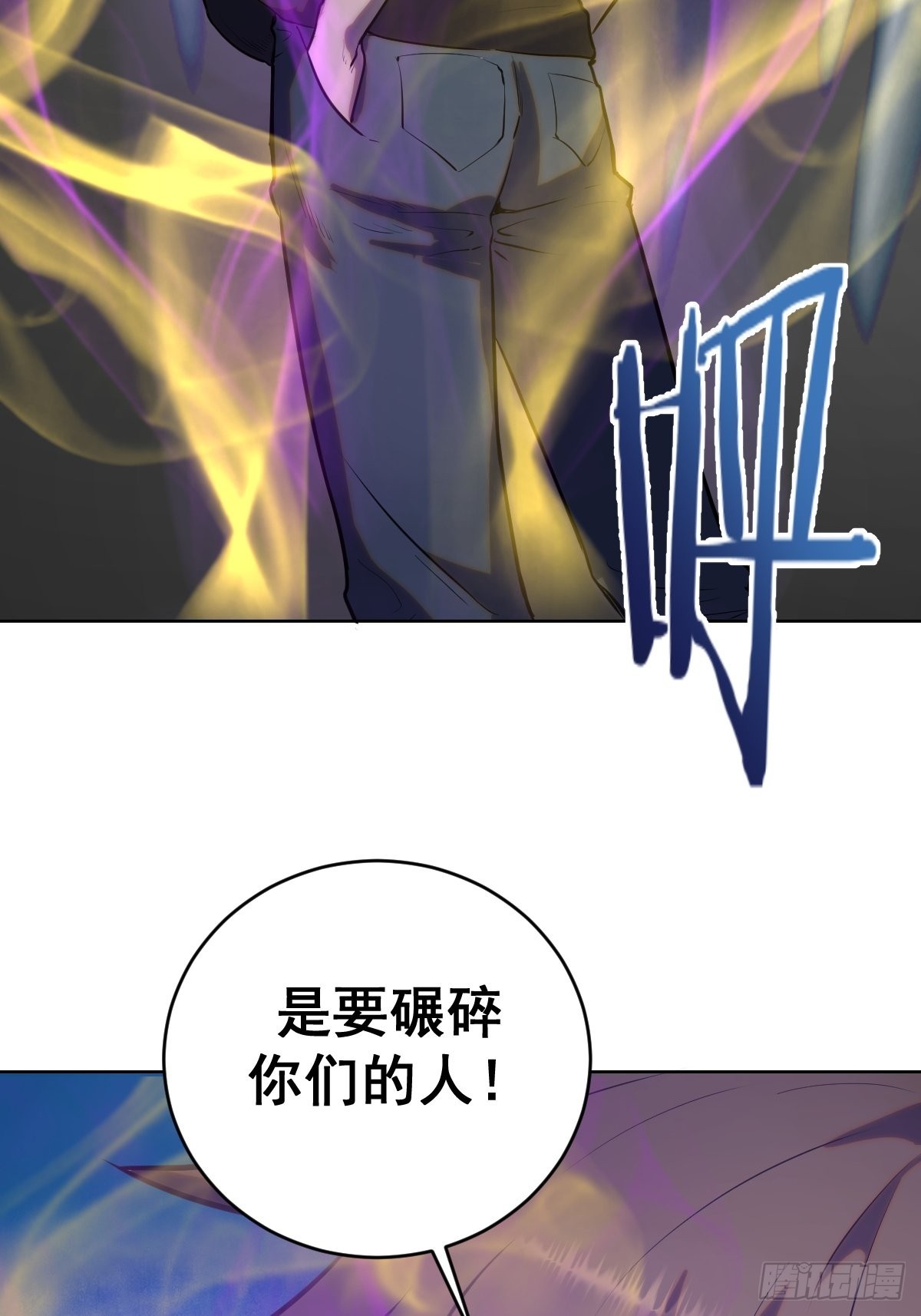第199话：刚正面37