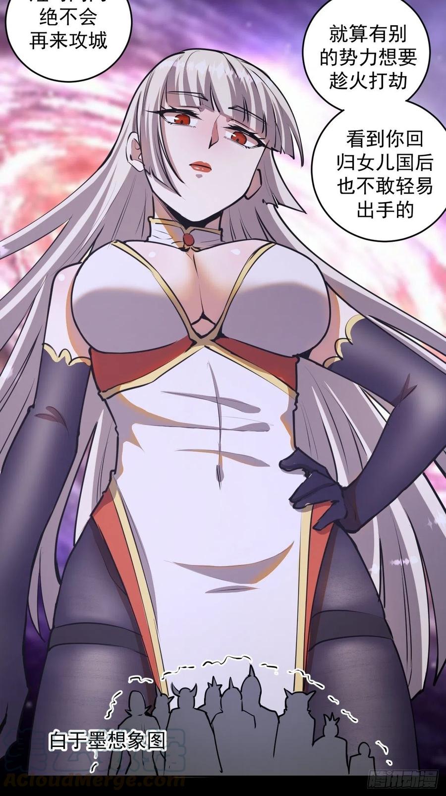 第75话：四个优势10