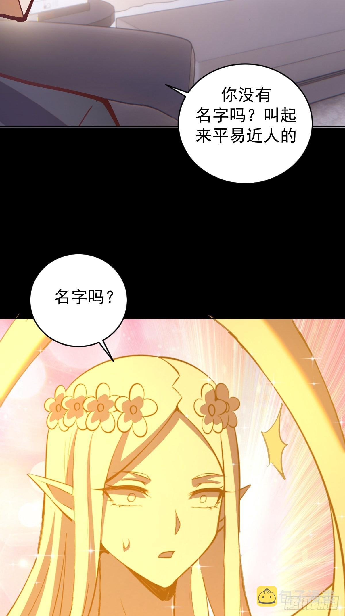 第223话：圣光大帝的条件8