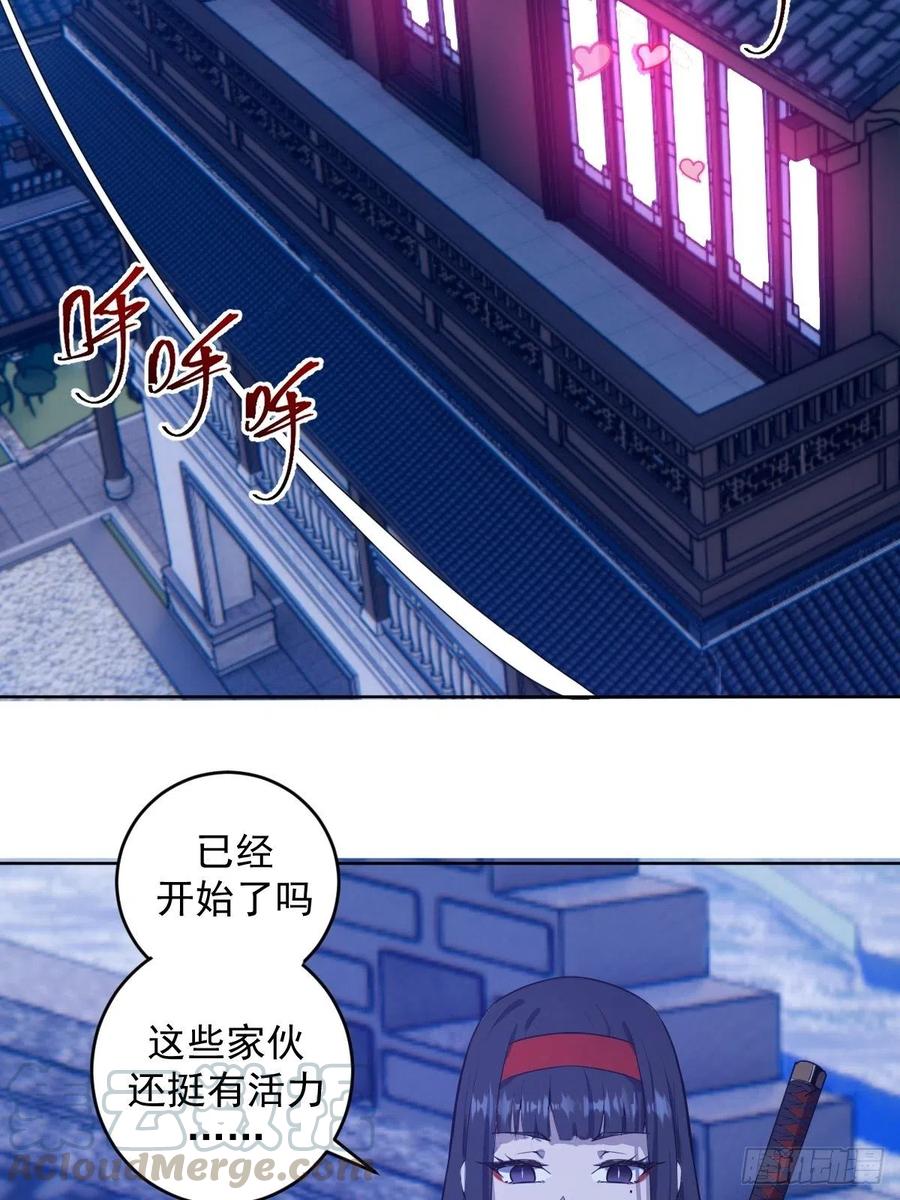 第90话：忧心的琴姐2
