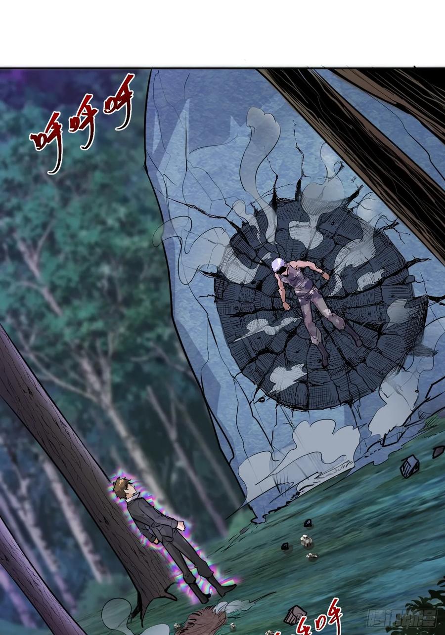 第10话：天雷滚滚1