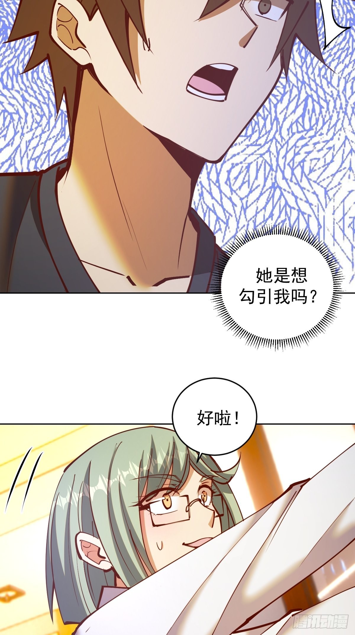 第225话：夜闯研究院26