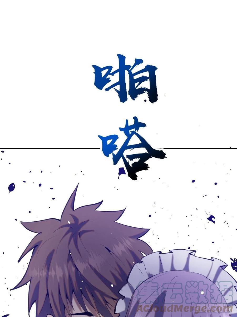 第130话：丽莎的痛40