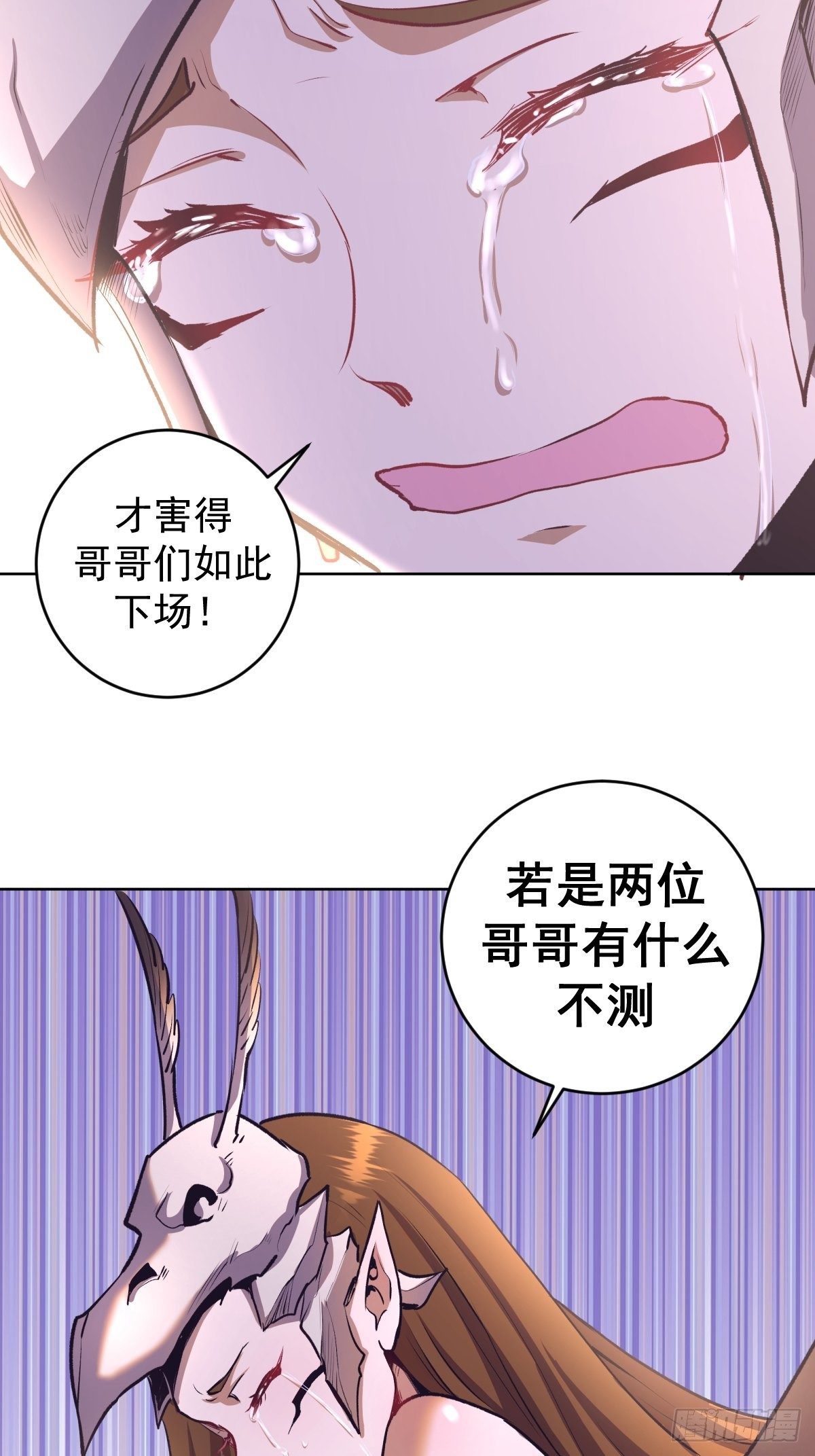 第103话：苏小白的抉择10