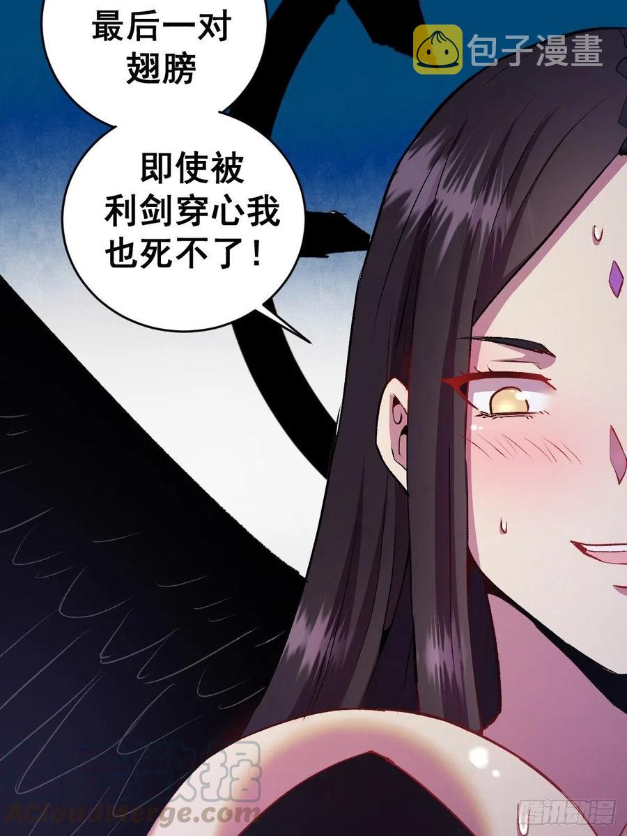 第111话：球球大作战9